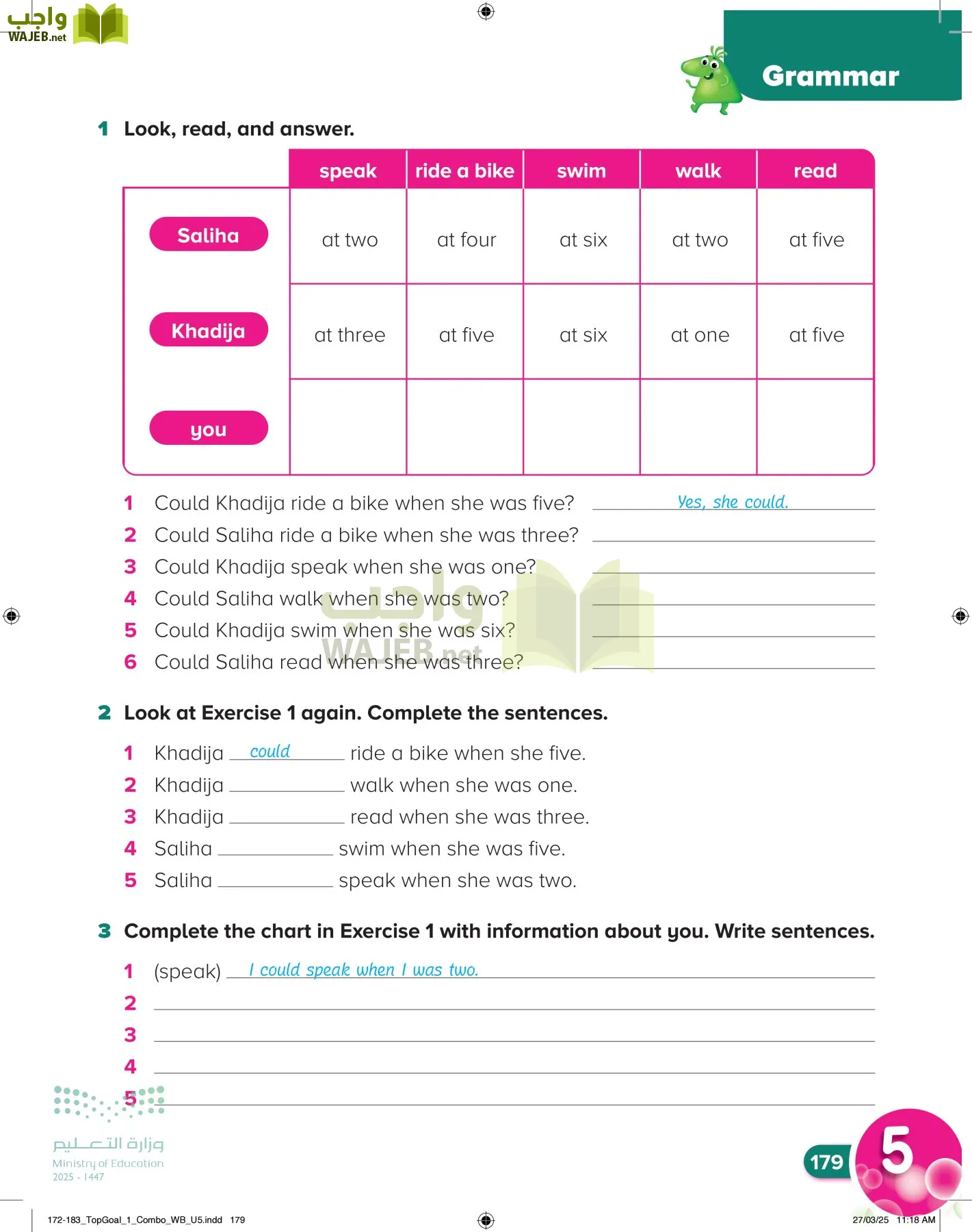 انجليزي page-183