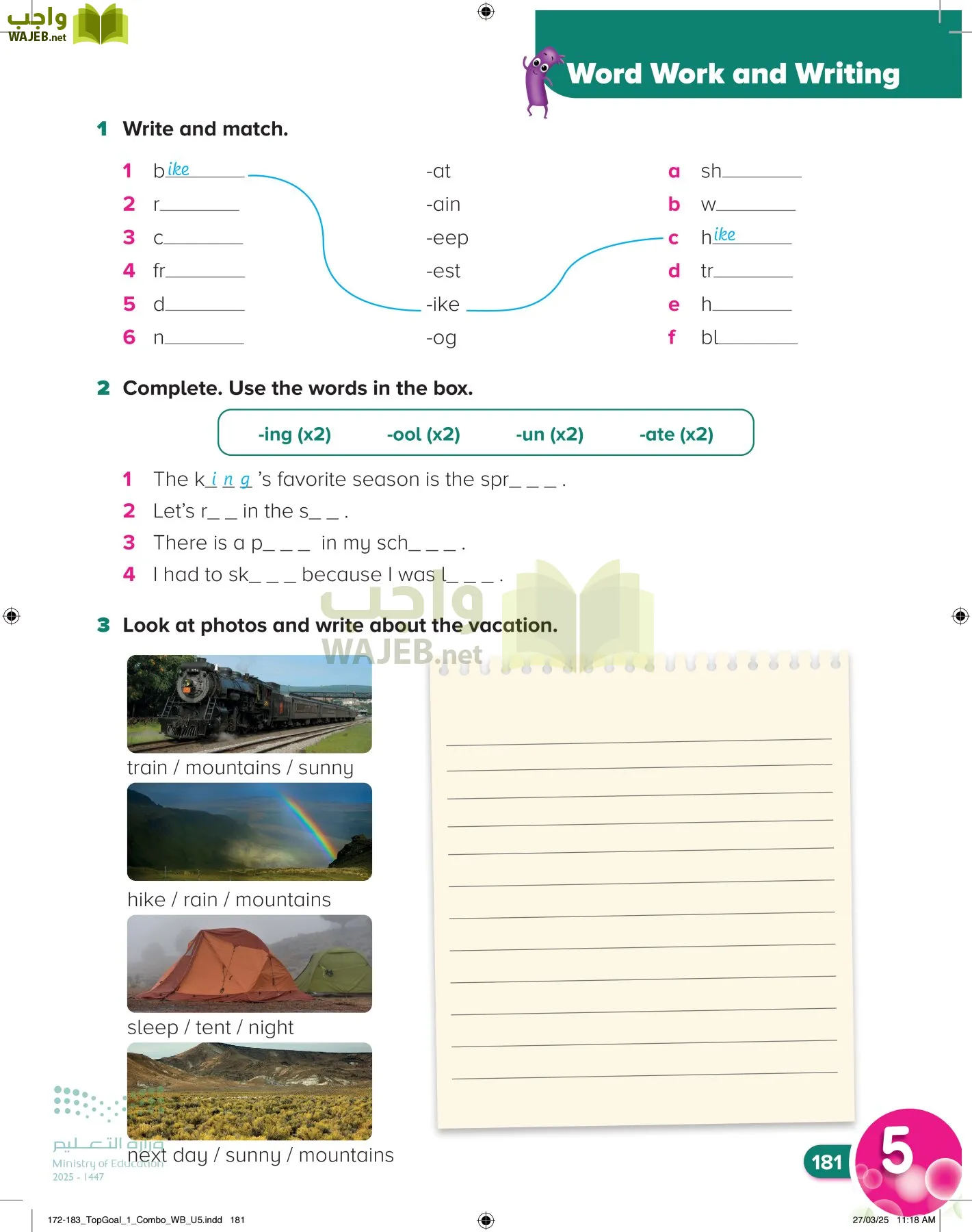 انجليزي page-185