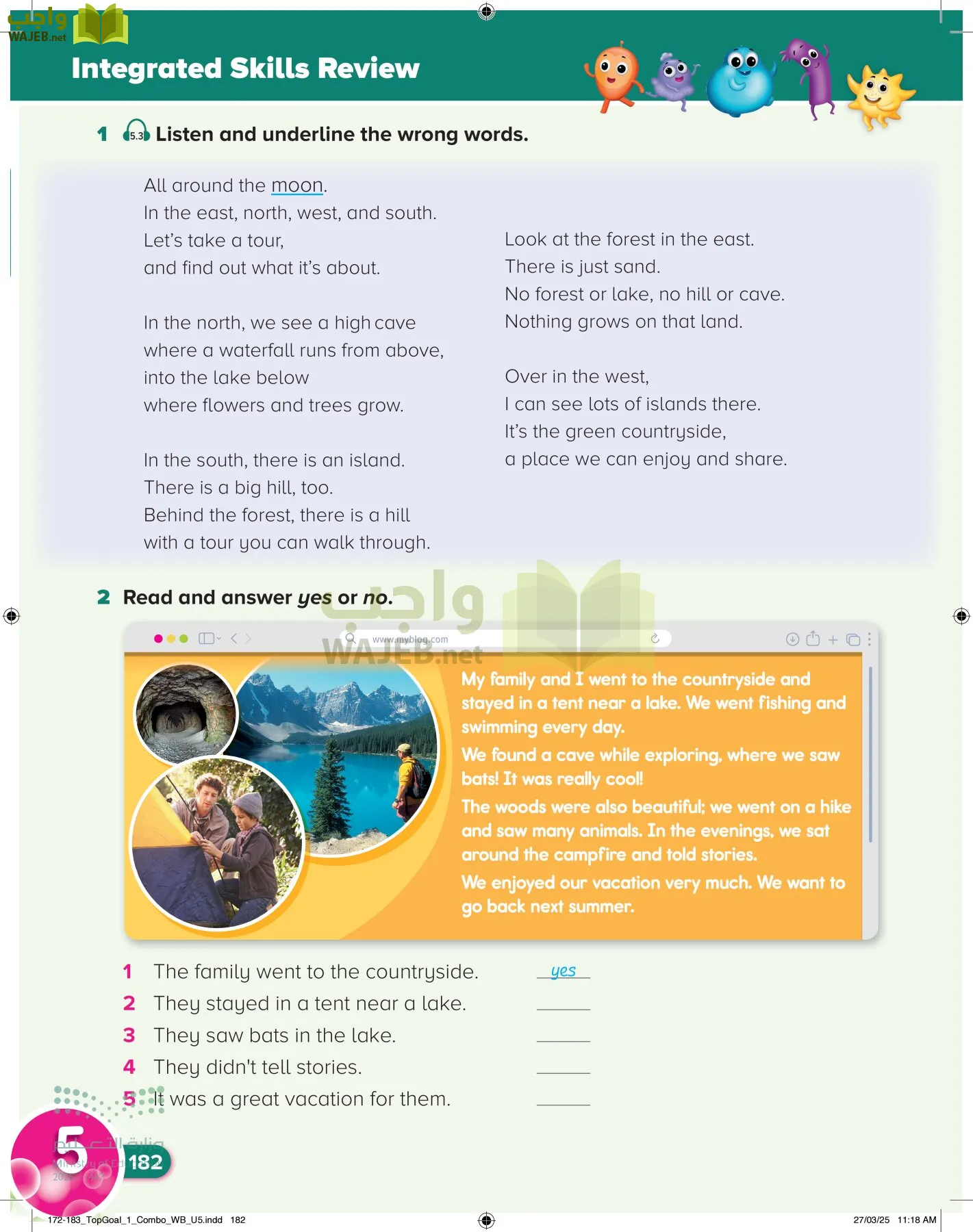 انجليزي page-186