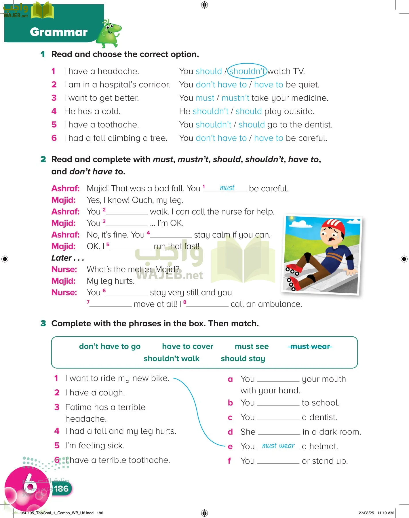 انجليزي page-190