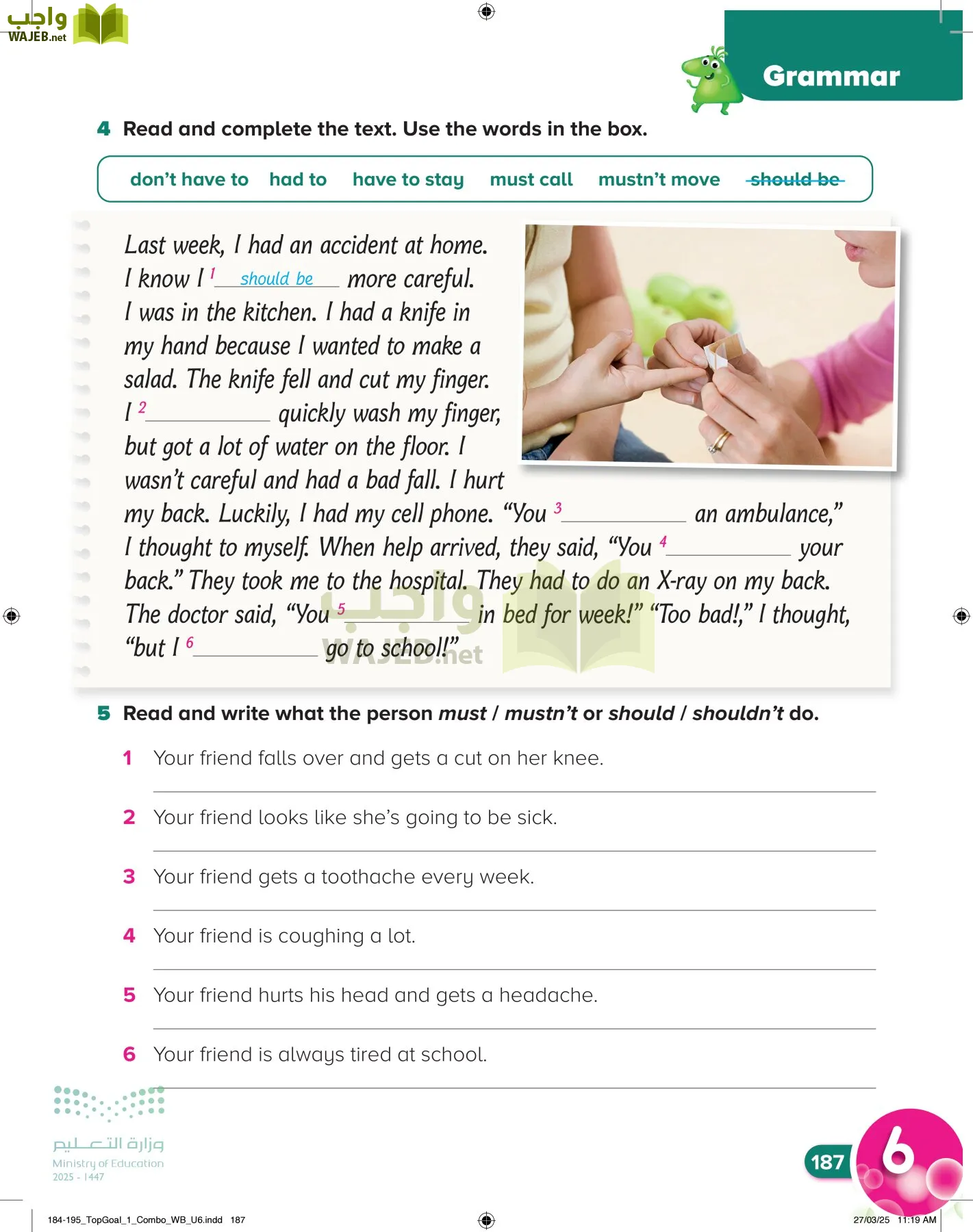 انجليزي page-191