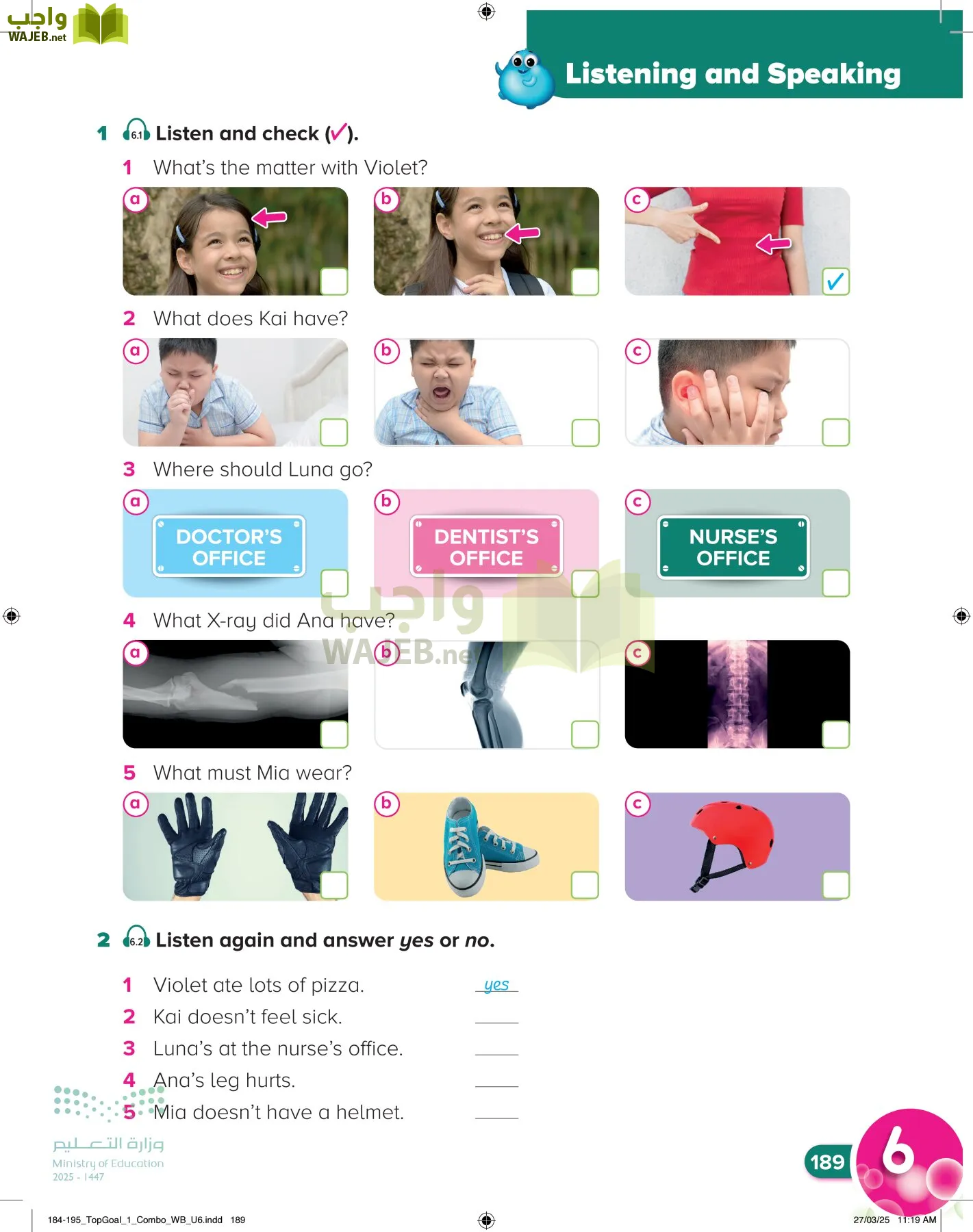 انجليزي page-193