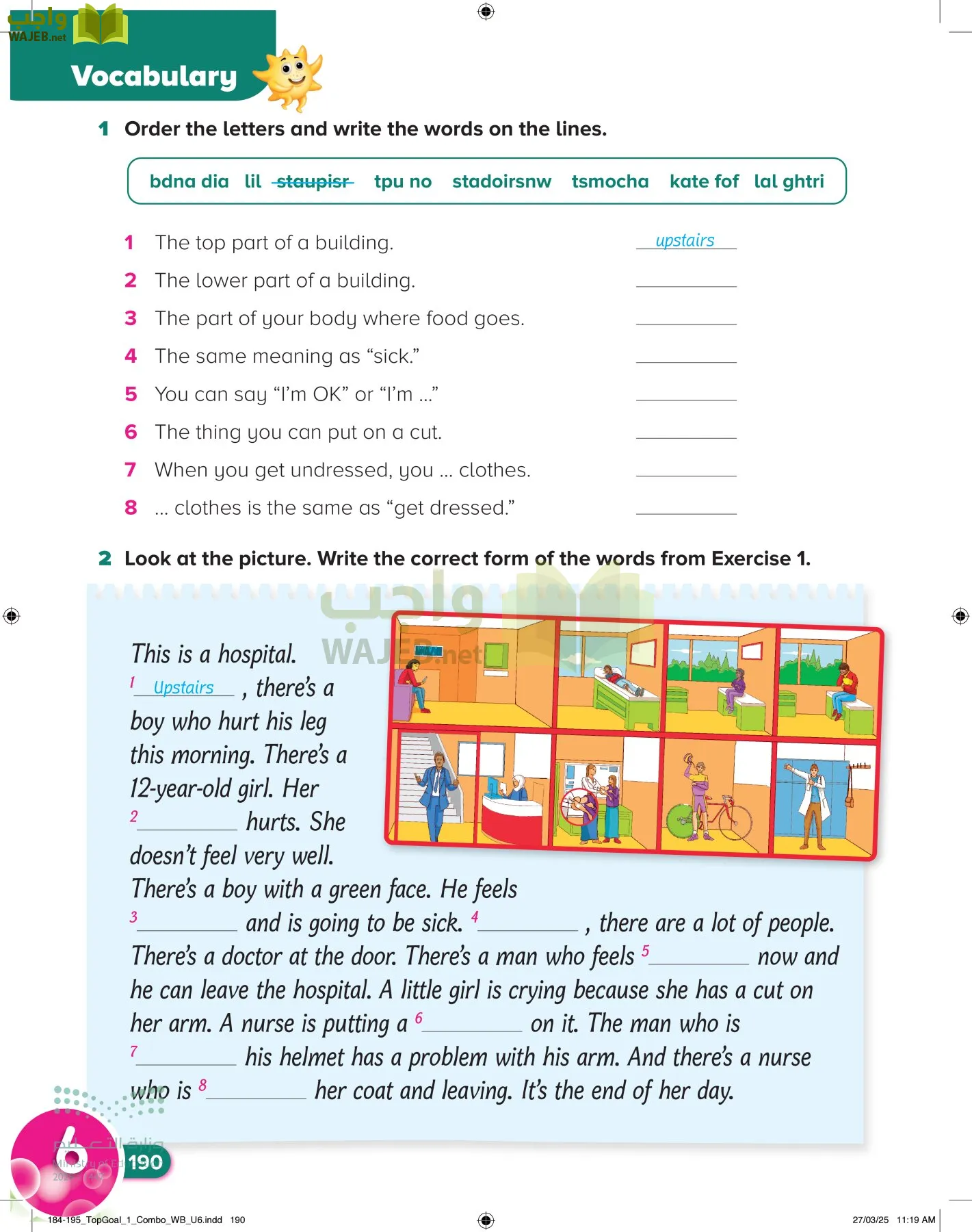 انجليزي page-194