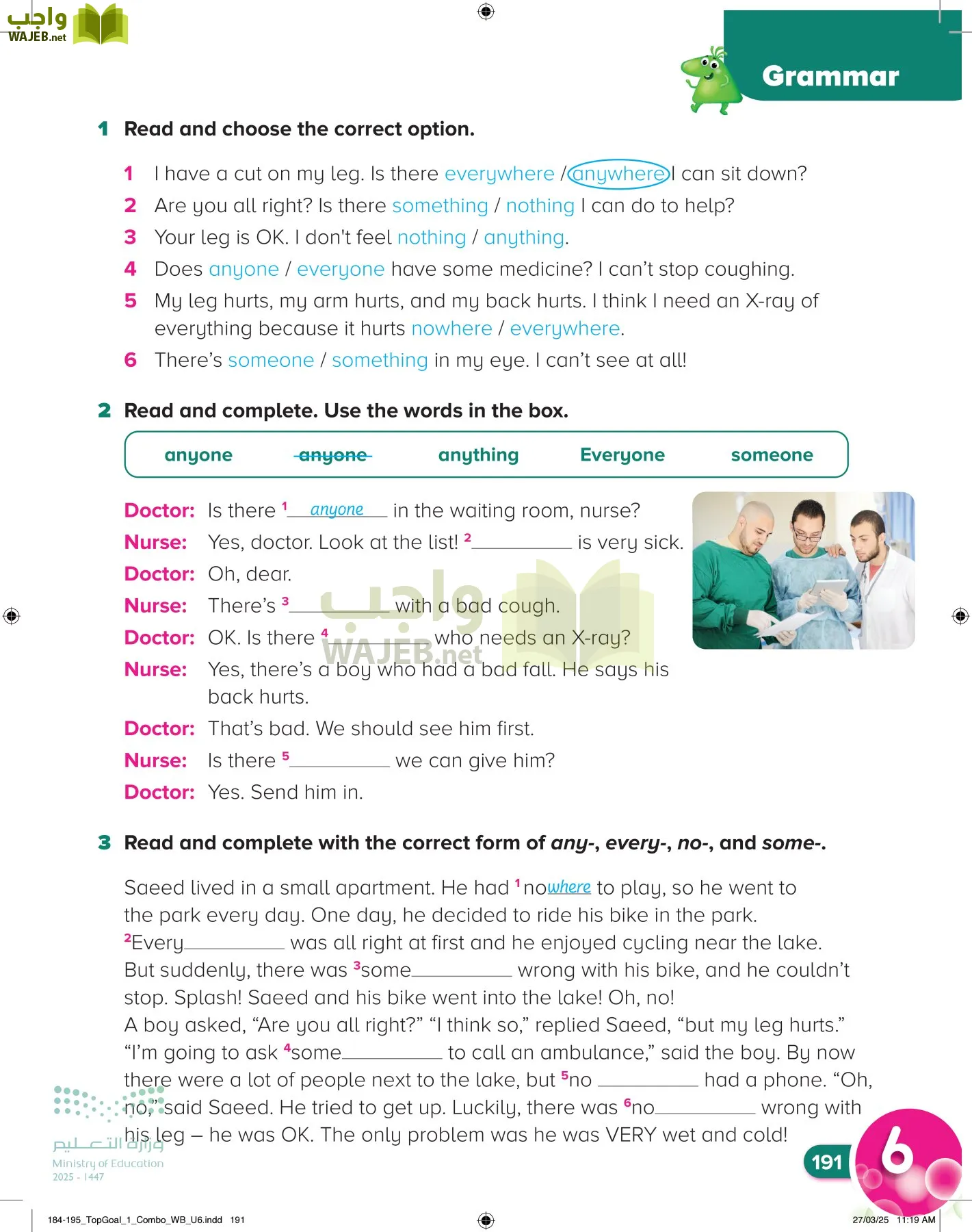 انجليزي page-195