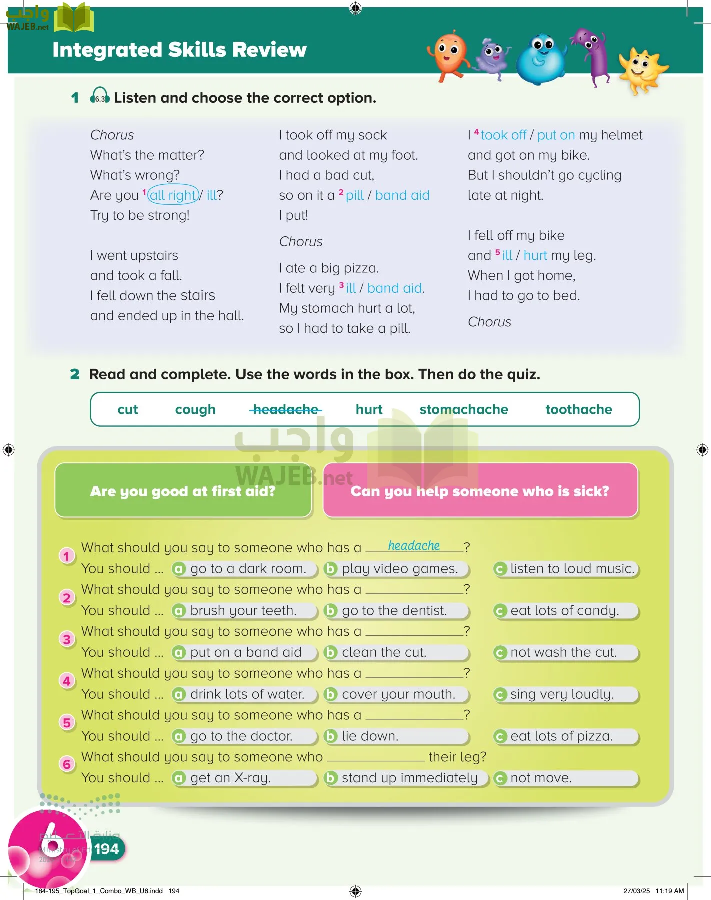 انجليزي page-198