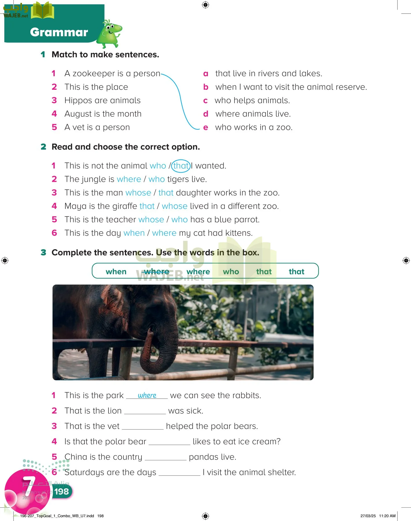 انجليزي page-202