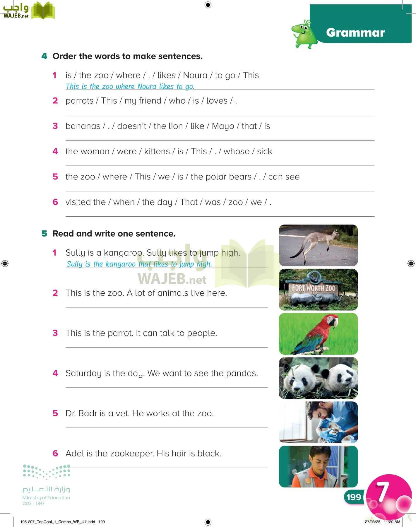 انجليزي page-203