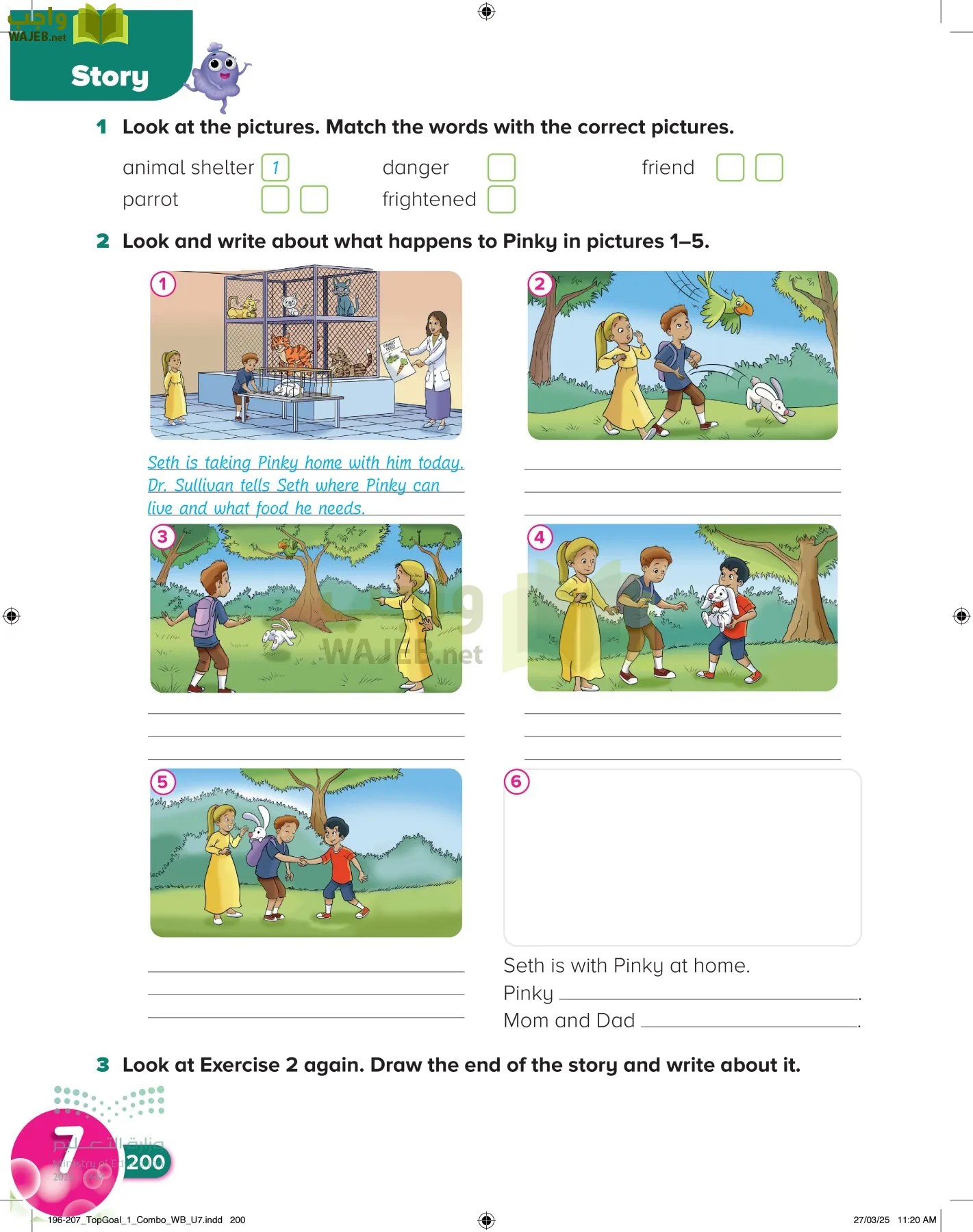 انجليزي page-204