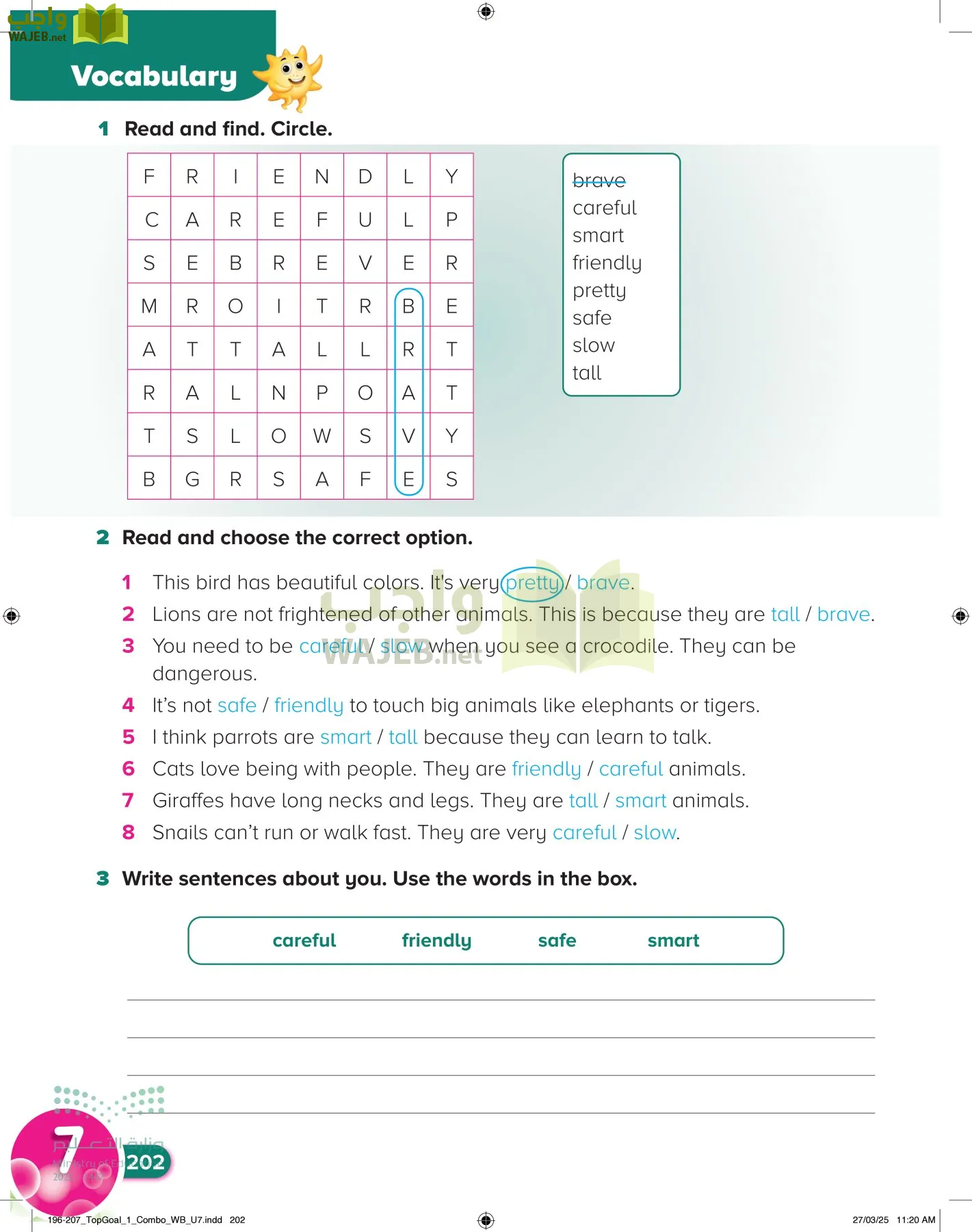 انجليزي page-206