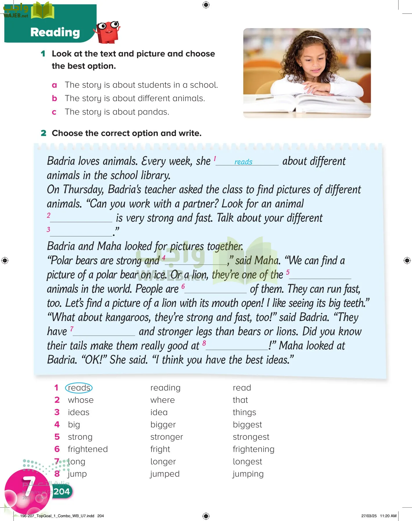 انجليزي page-208