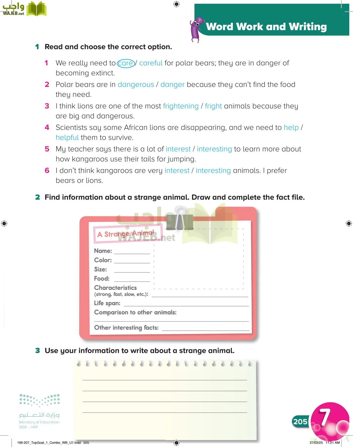 انجليزي page-209