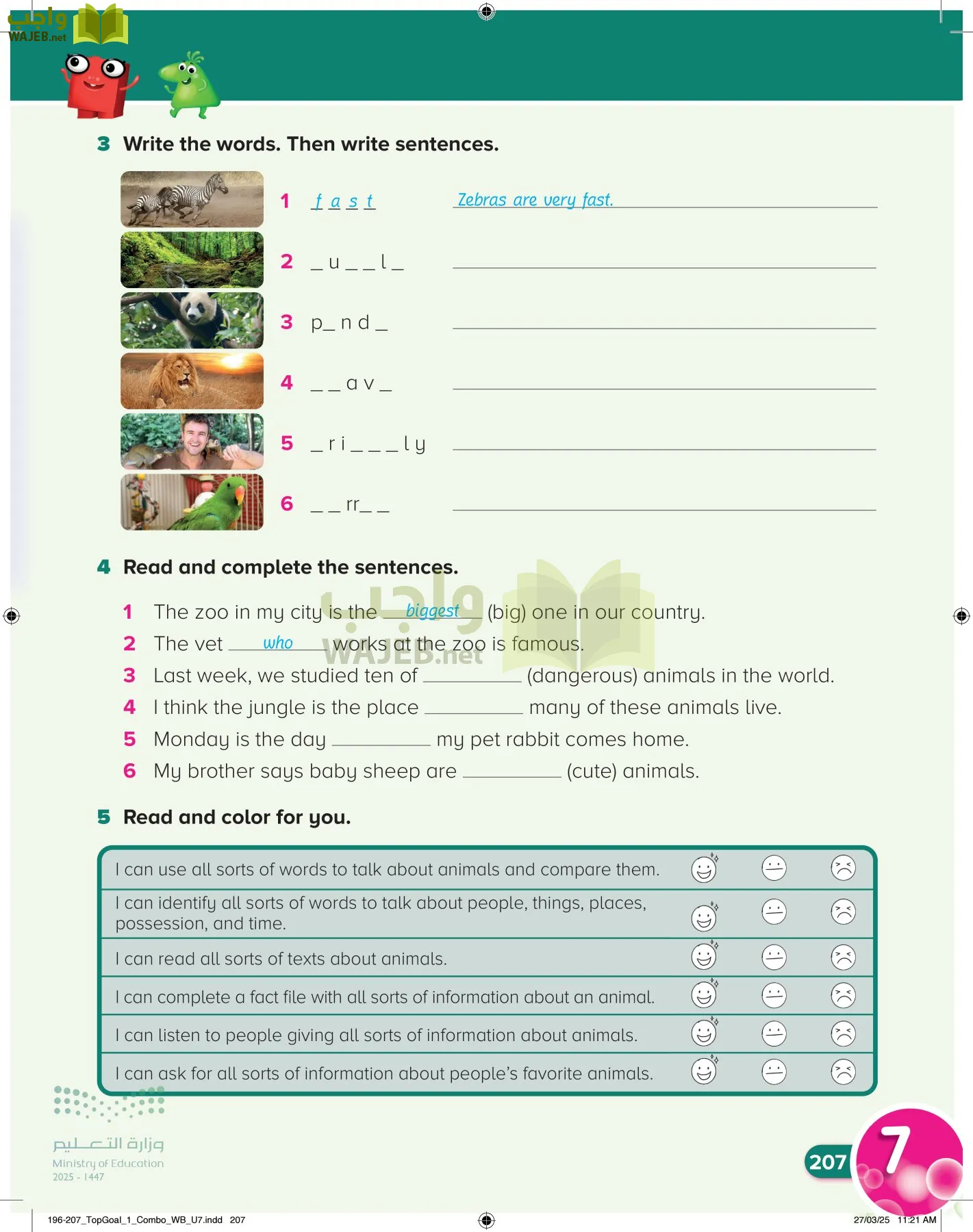 انجليزي page-211