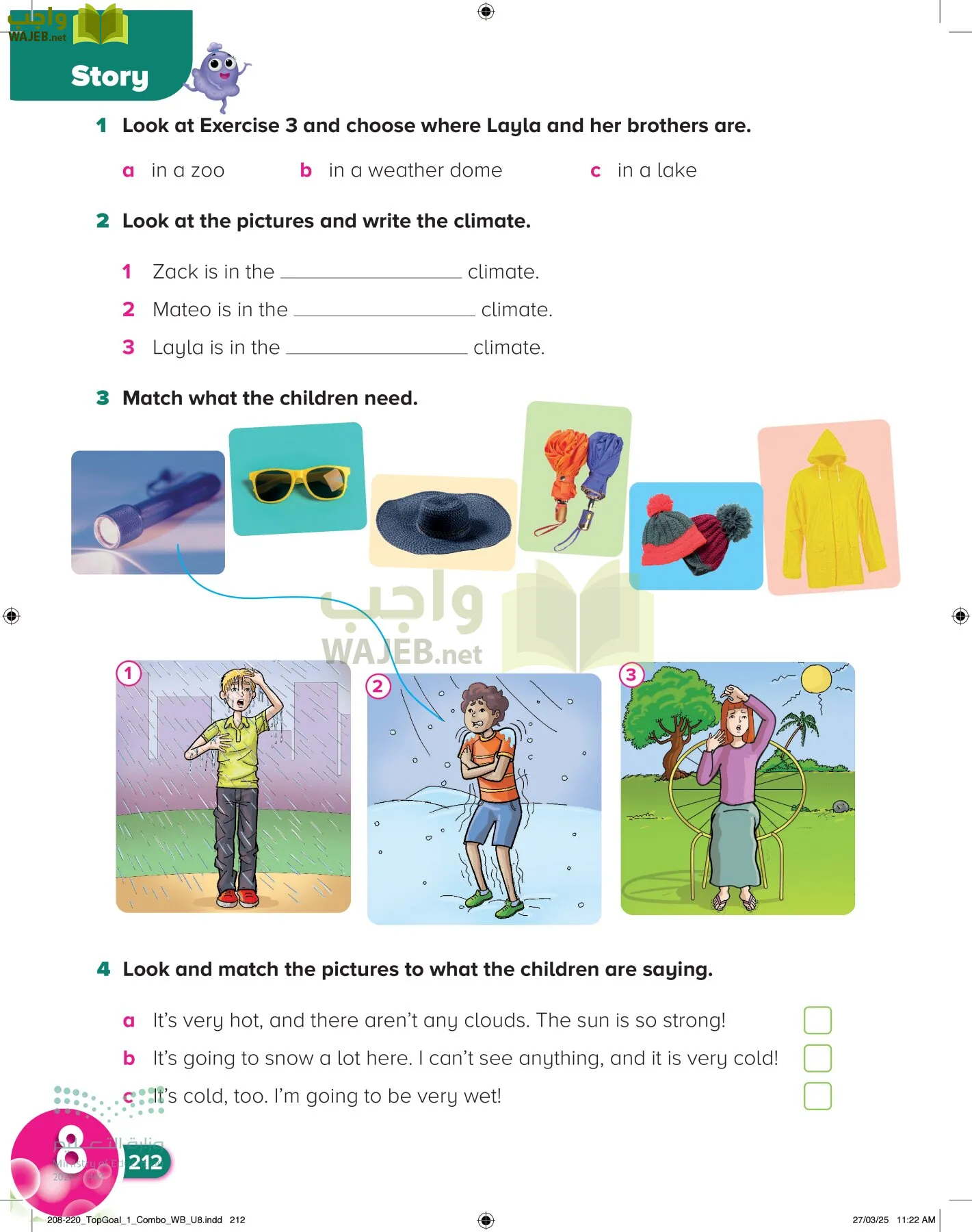انجليزي page-216