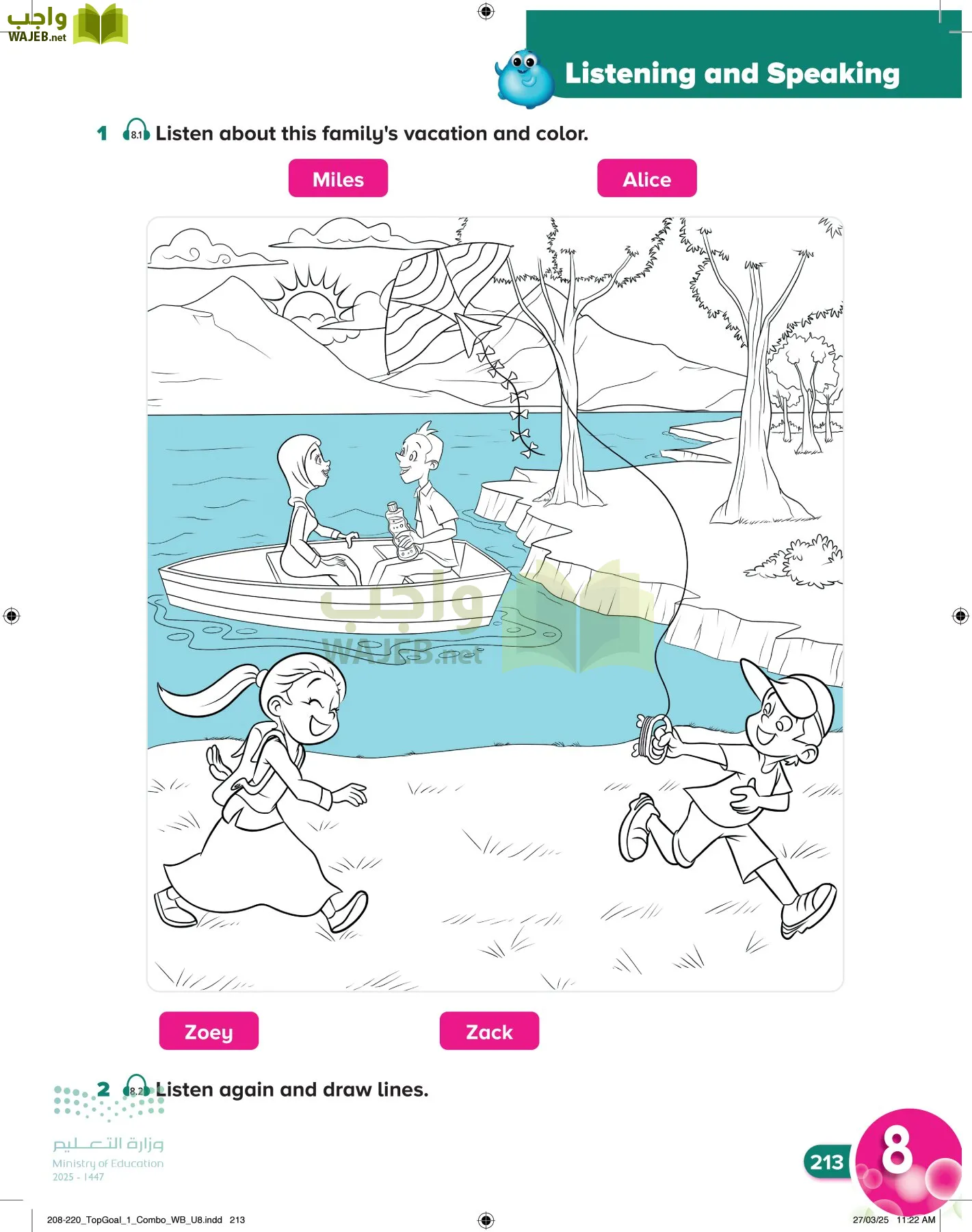 انجليزي page-217