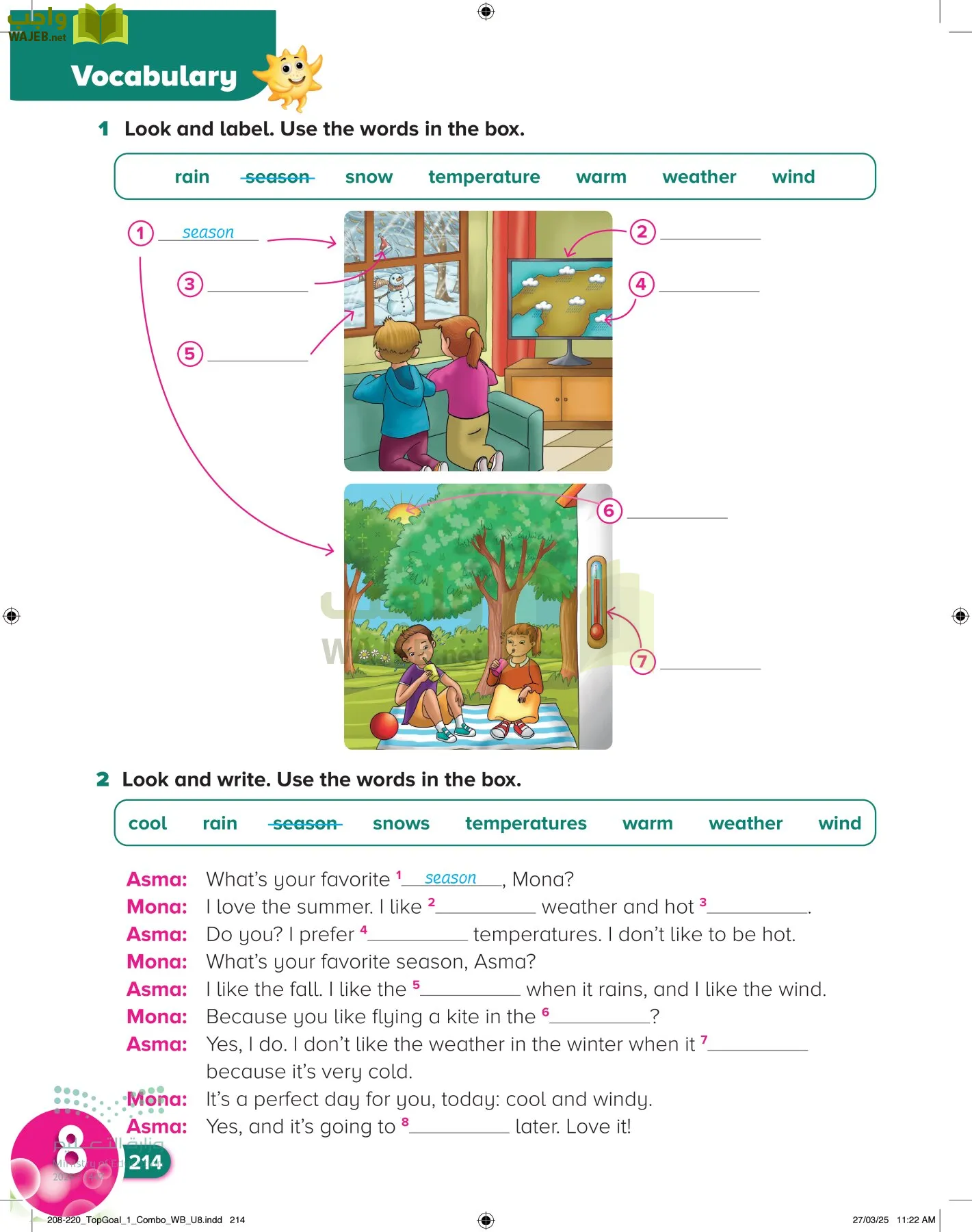 انجليزي page-218