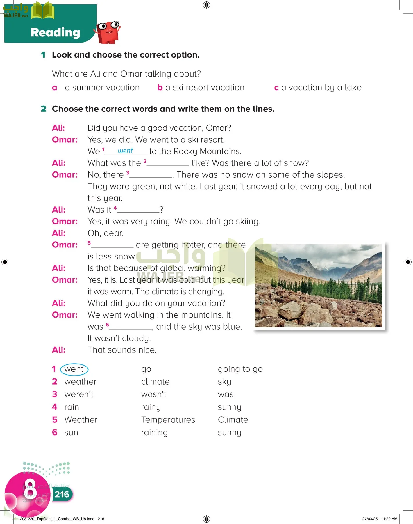 انجليزي page-220