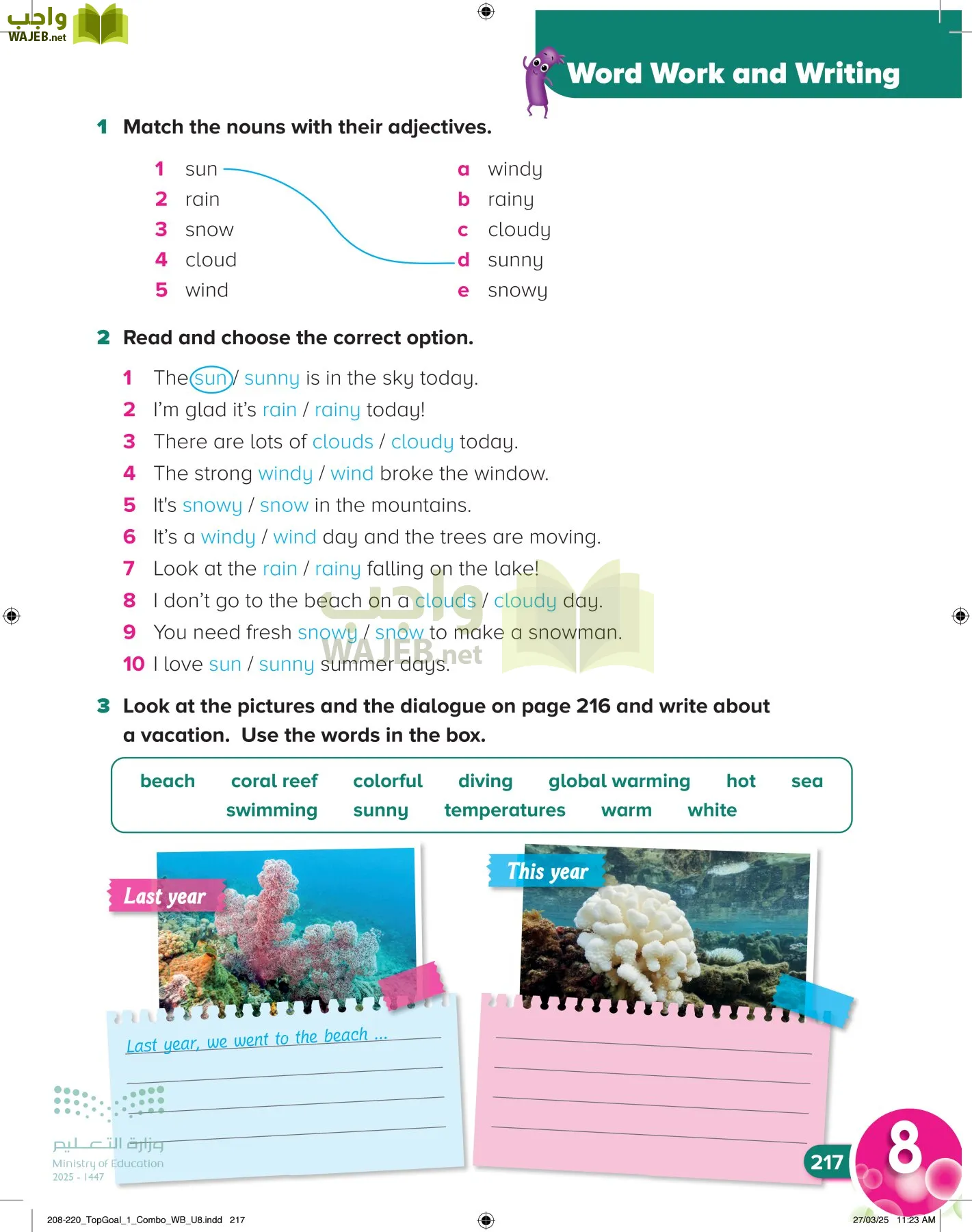 انجليزي page-221