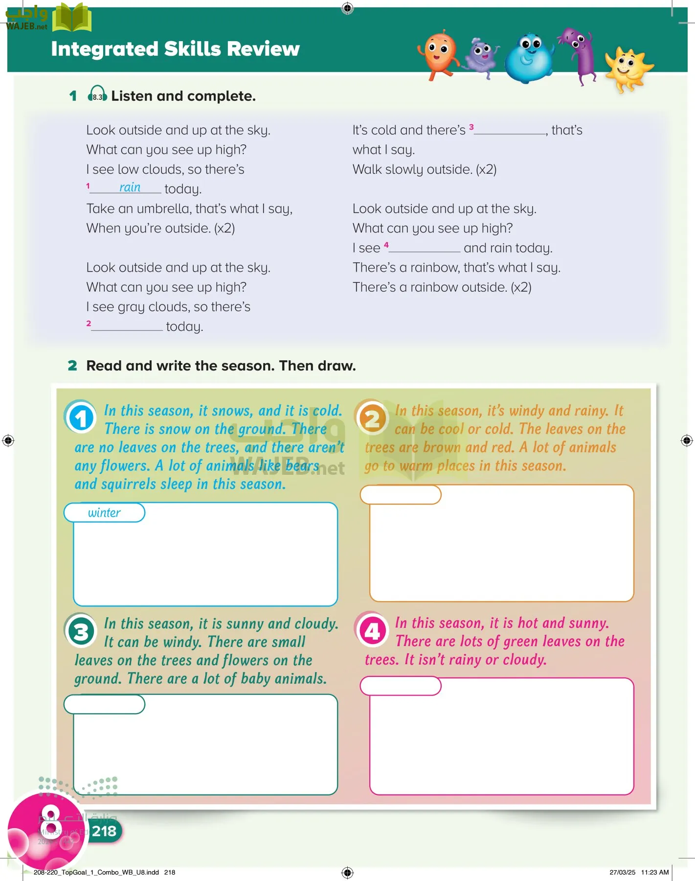 انجليزي page-222