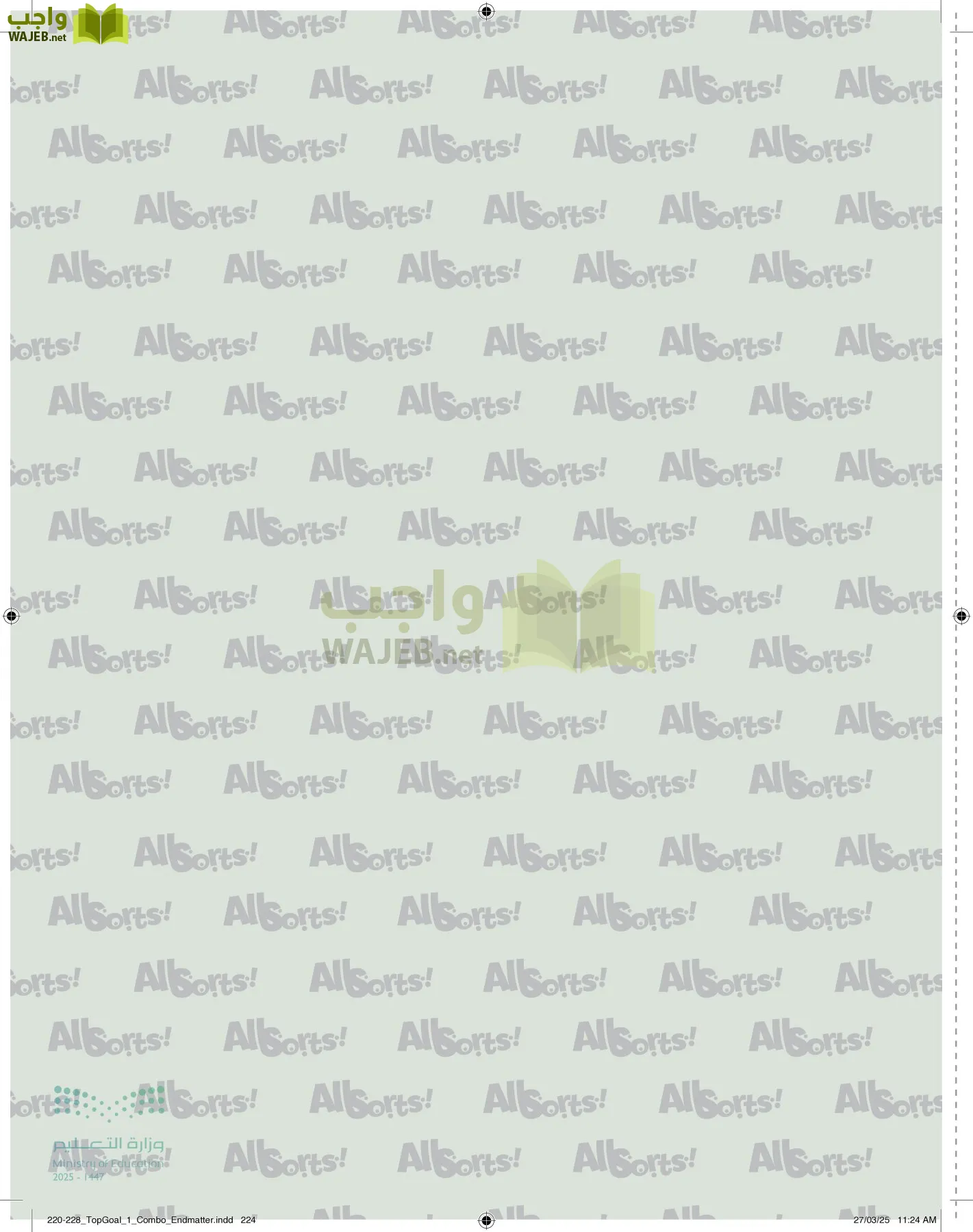 انجليزي page-228