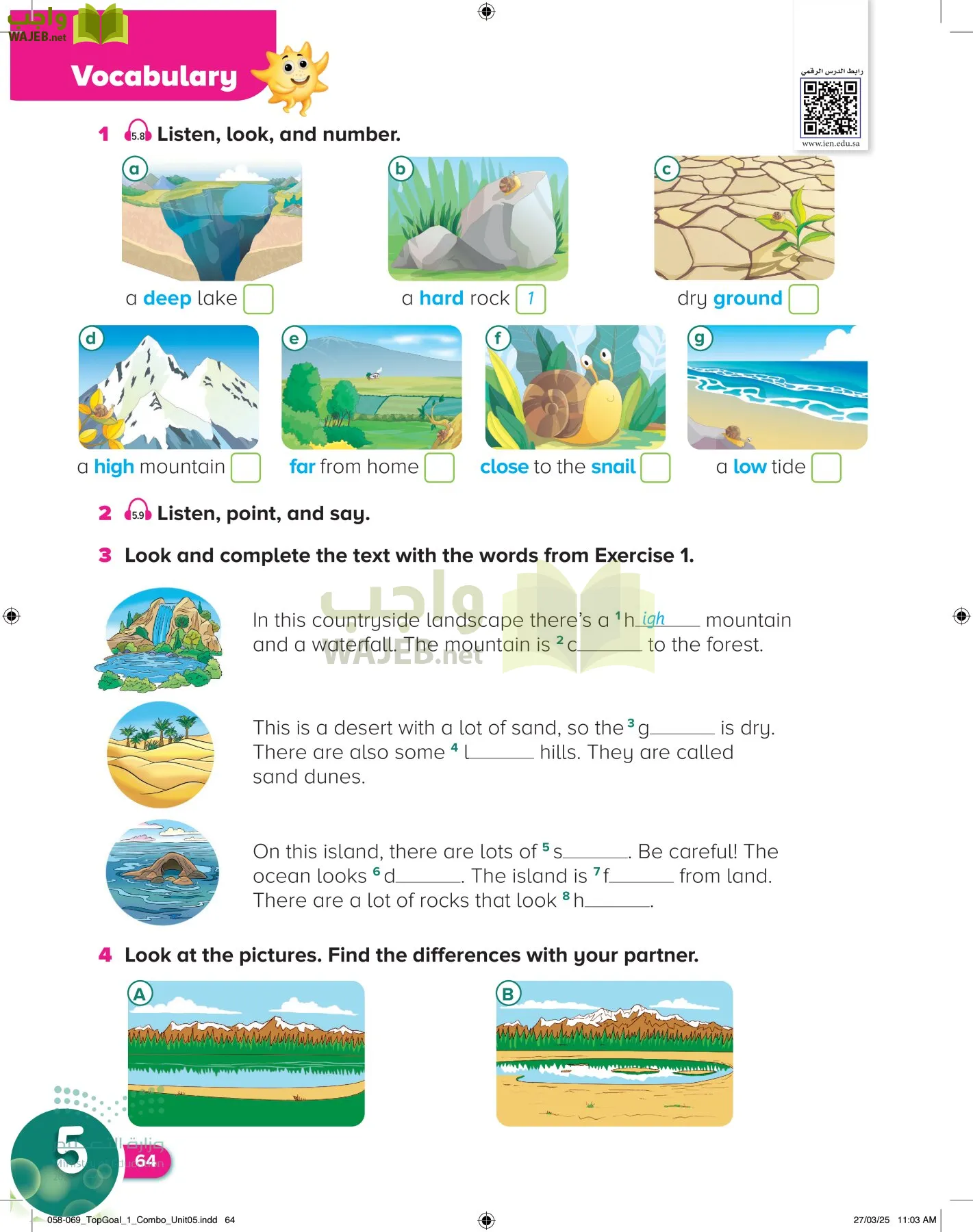 انجليزي page-67