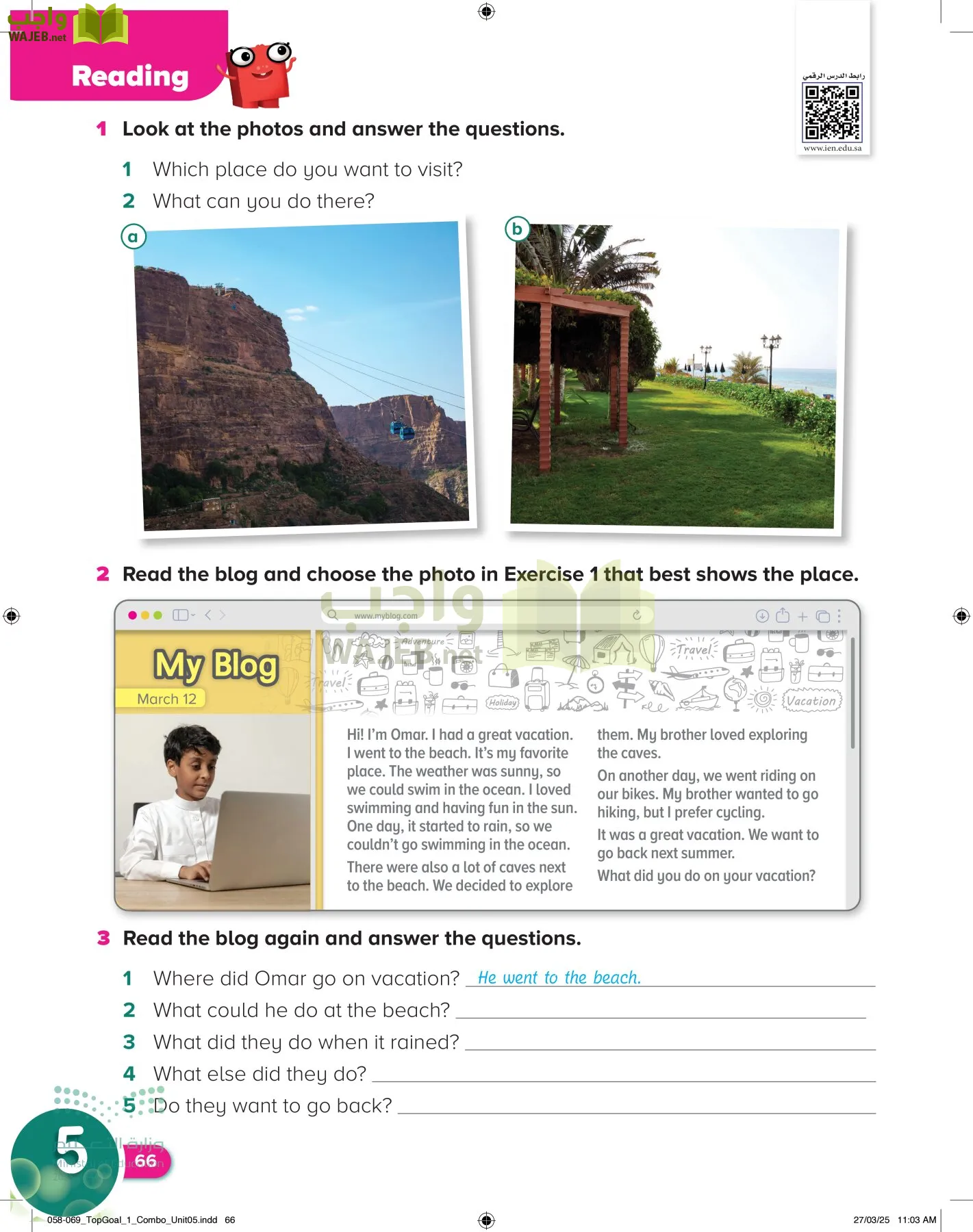 انجليزي page-69