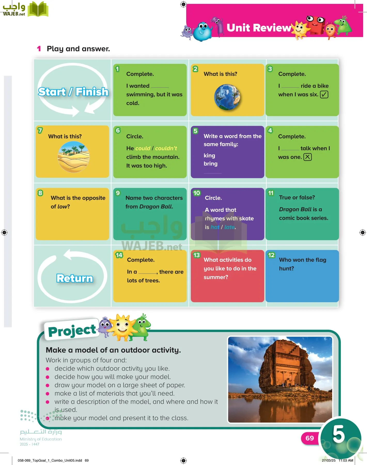 انجليزي page-72
