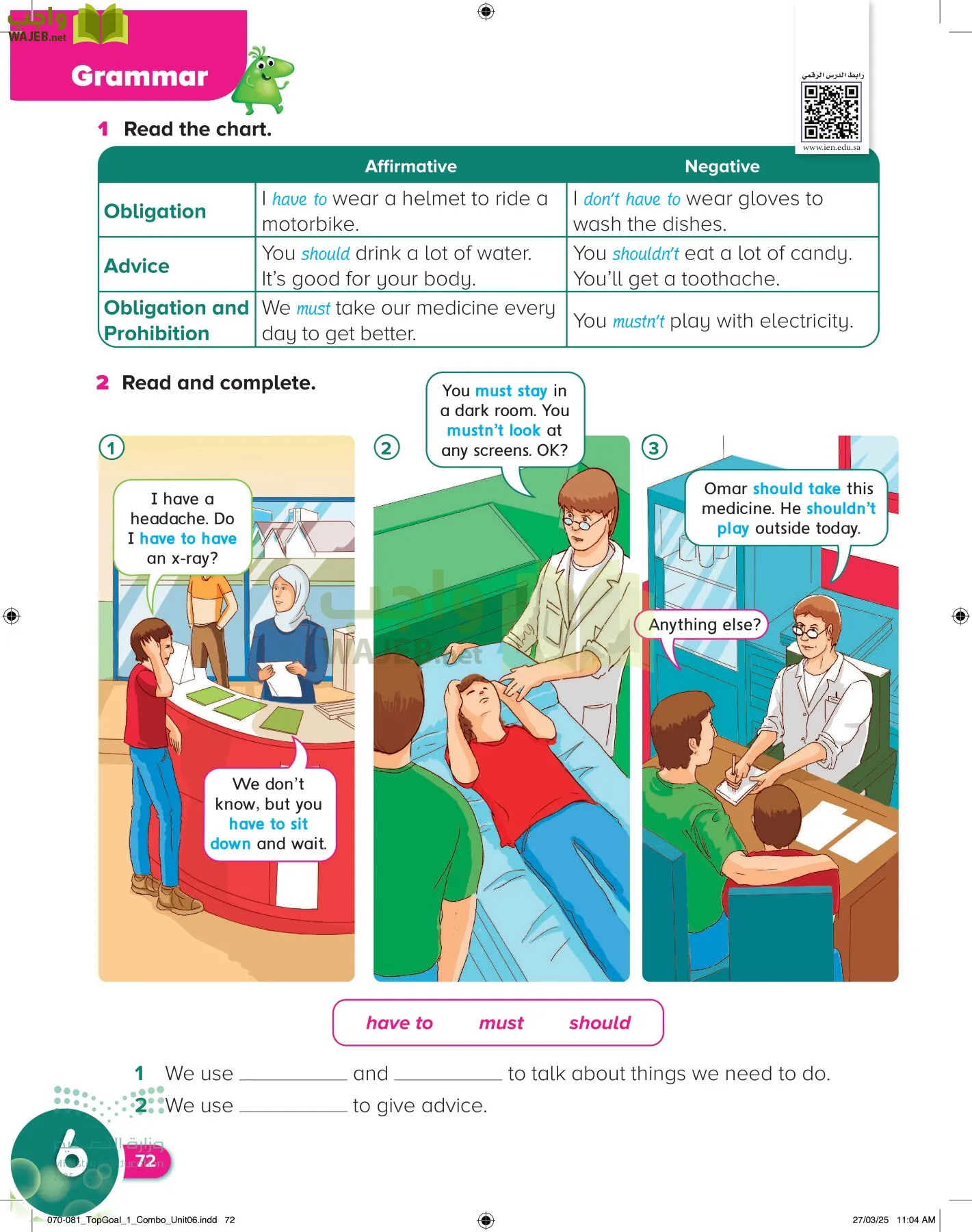 انجليزي page-75