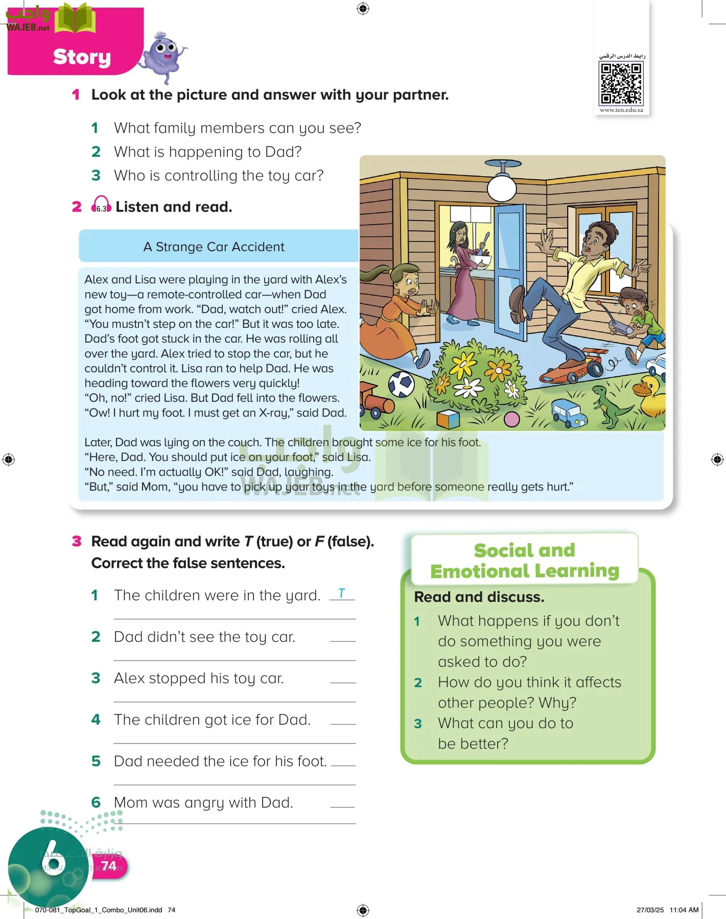 انجليزي page-77