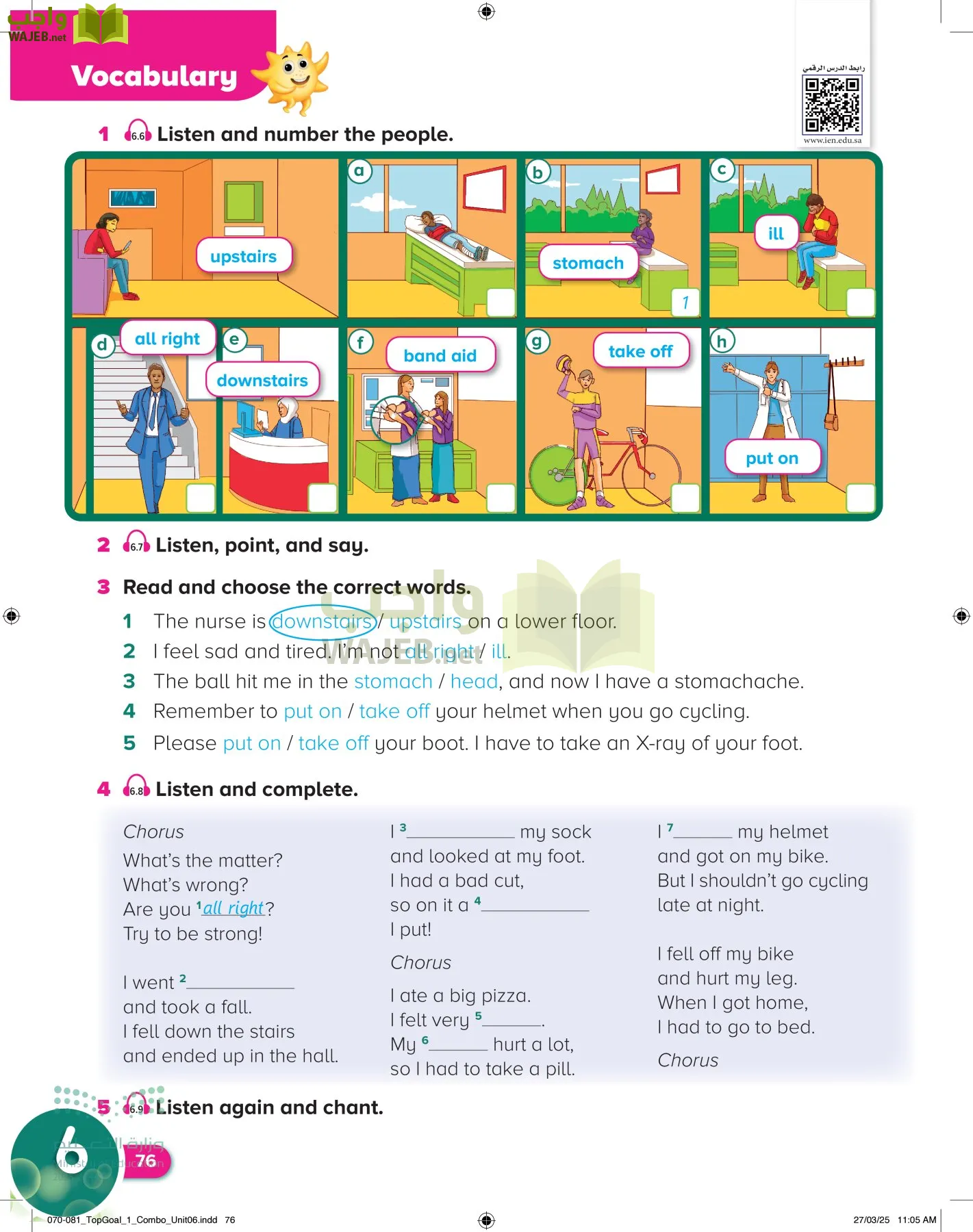 انجليزي page-79