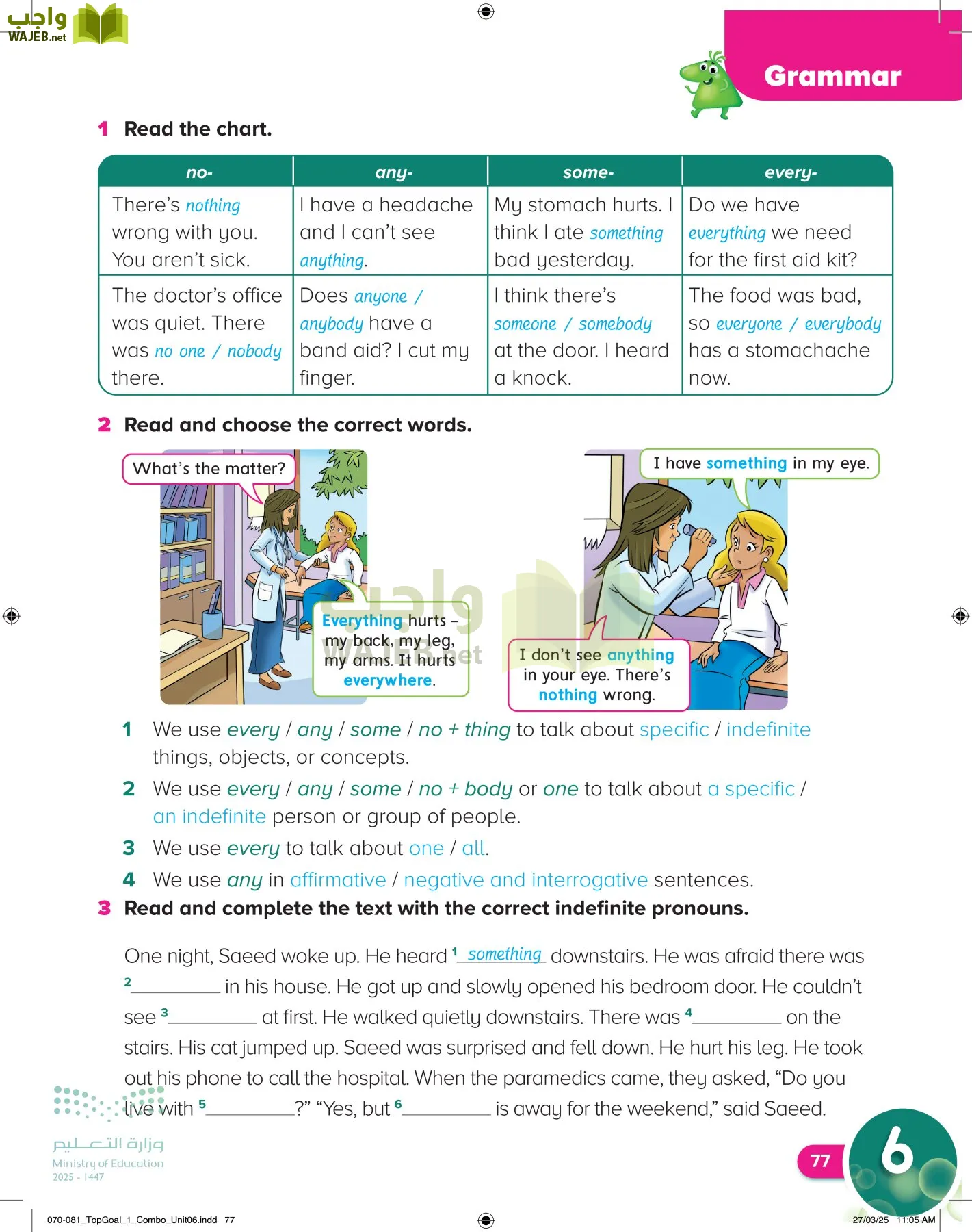 انجليزي page-80