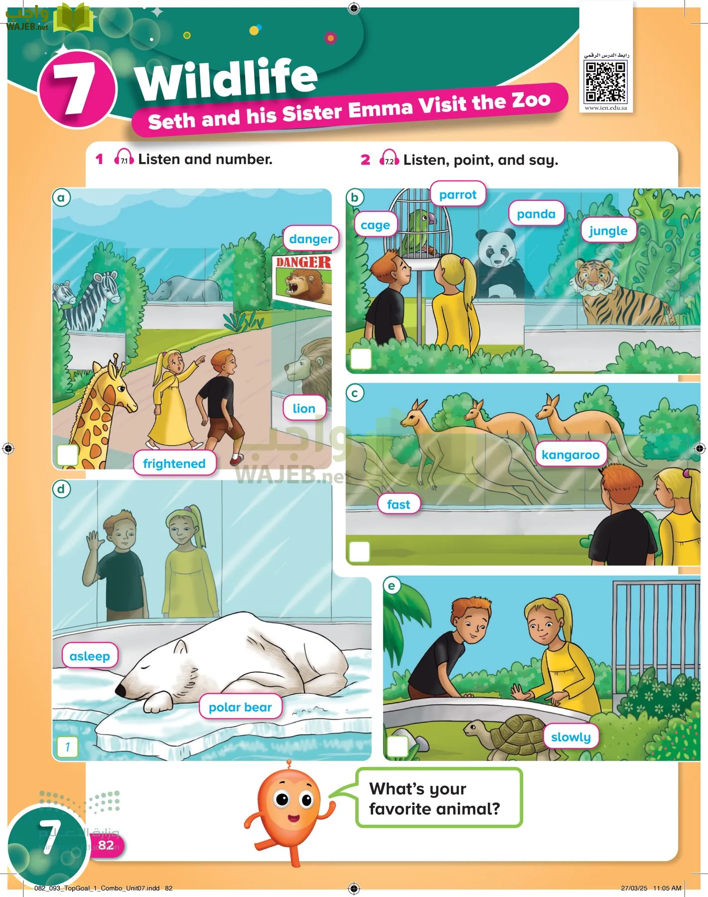 انجليزي page-85