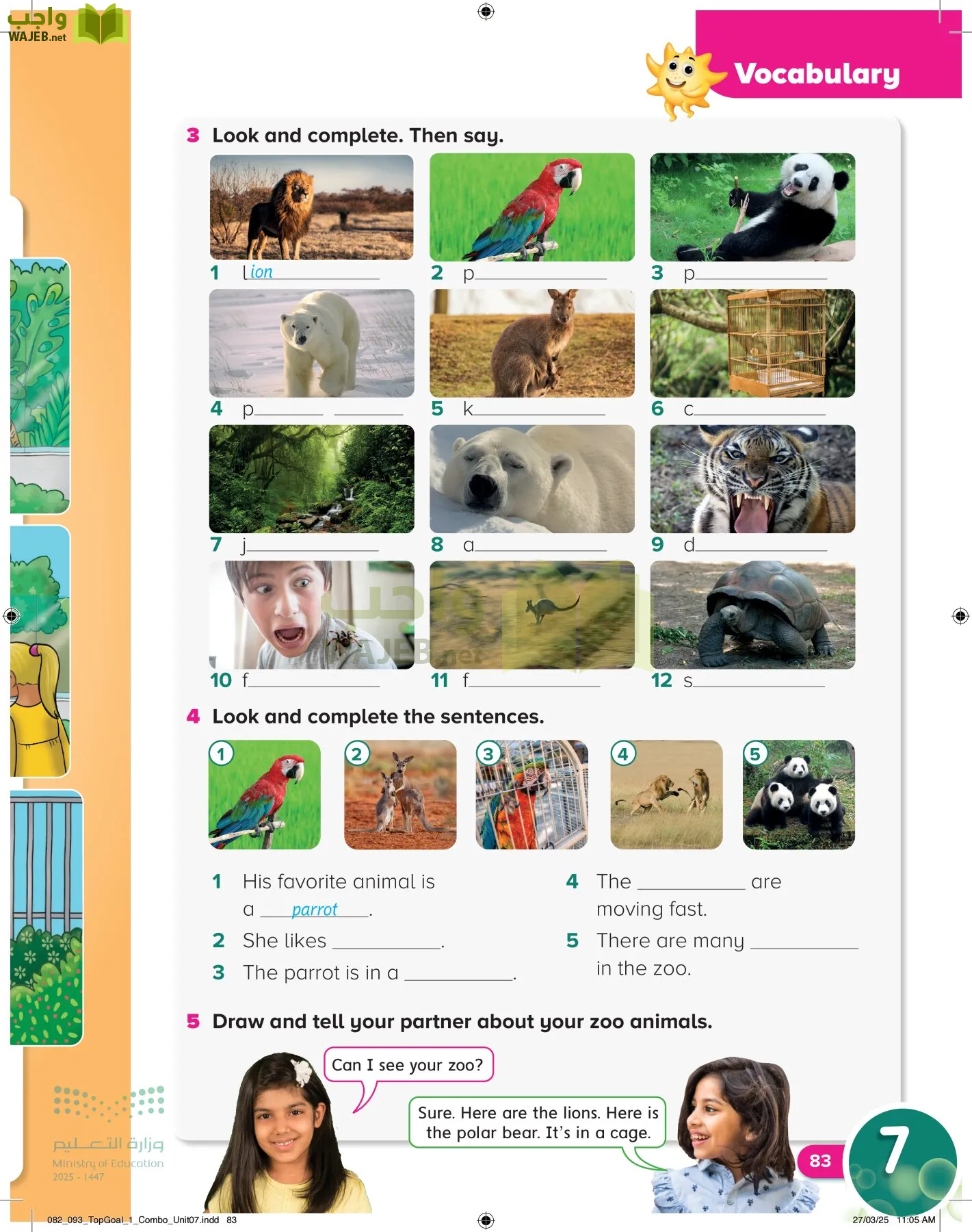 انجليزي page-86
