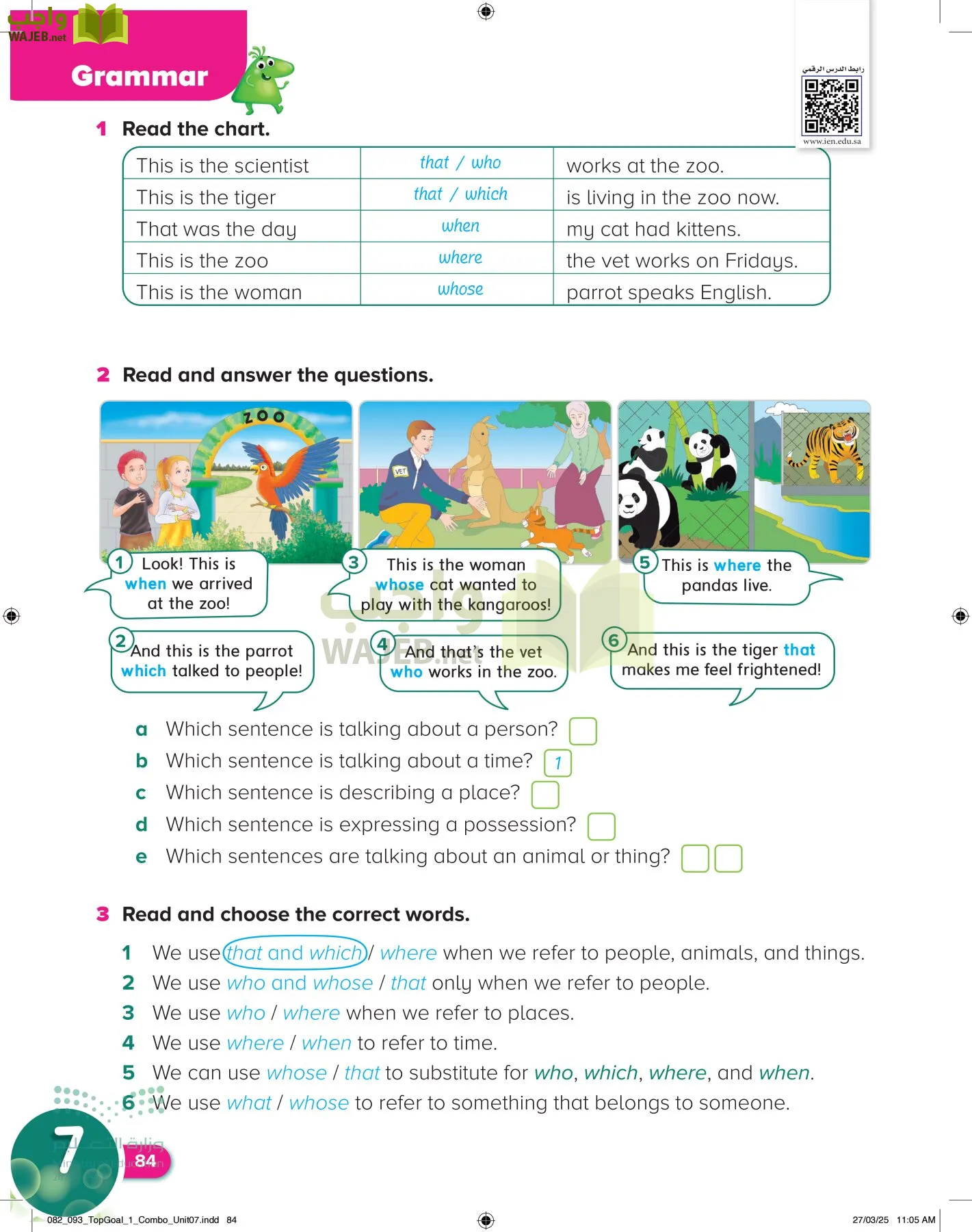 انجليزي page-87