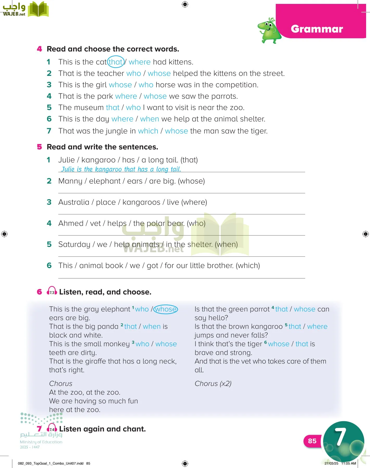 انجليزي page-88
