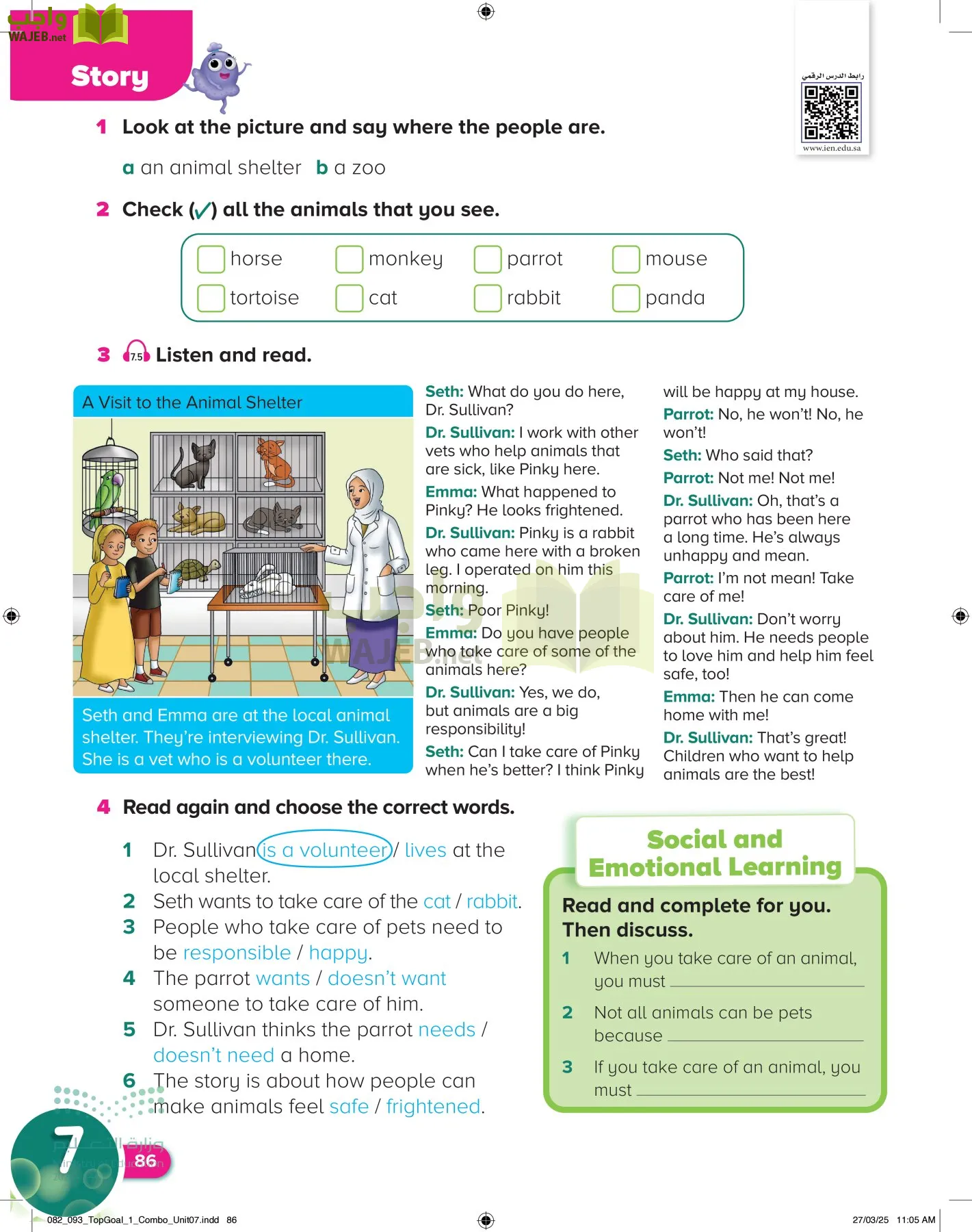 انجليزي page-89