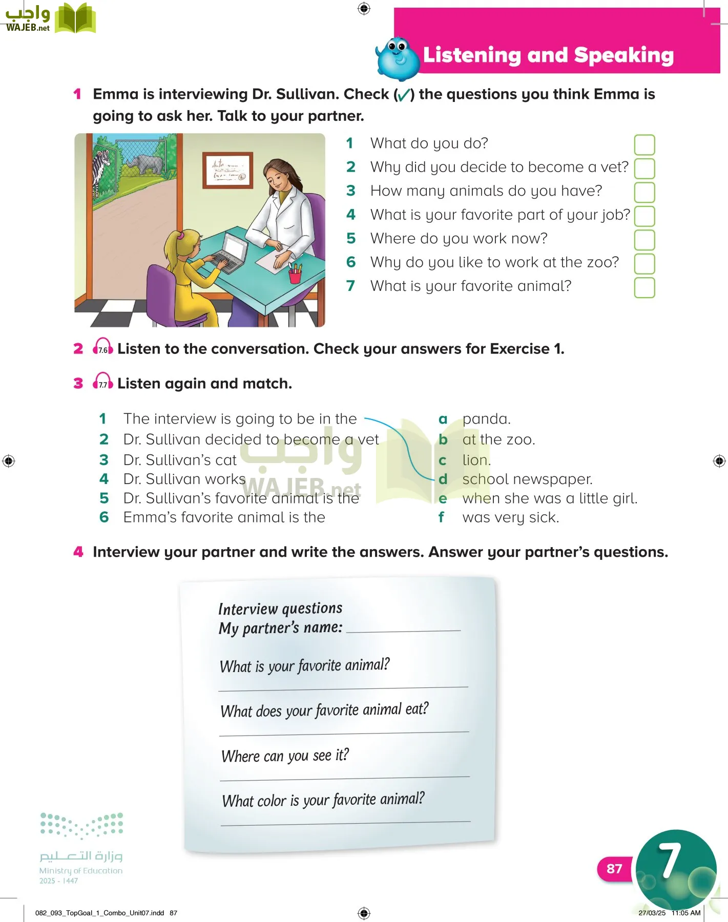 انجليزي page-90