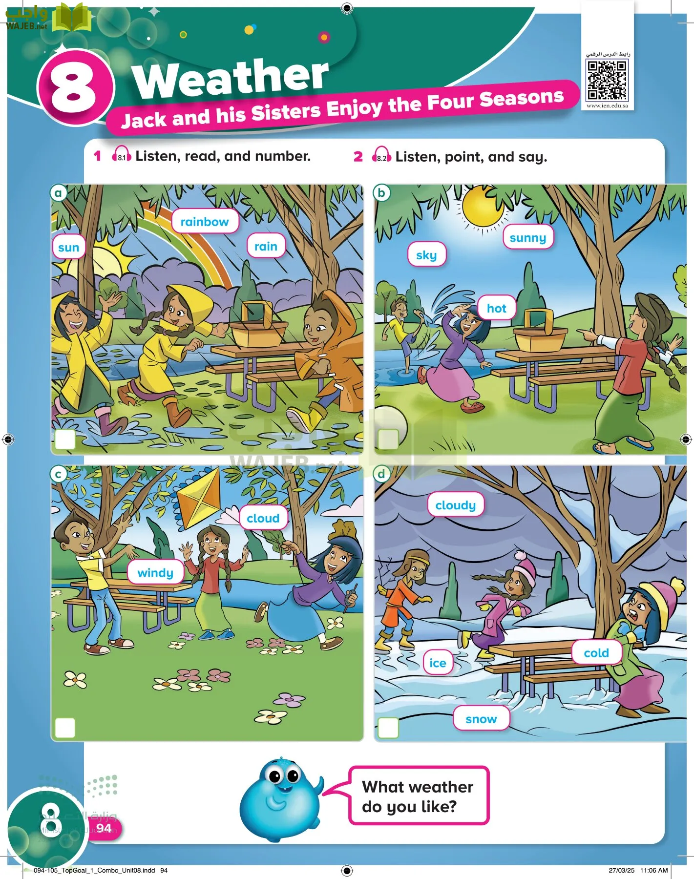 انجليزي page-97