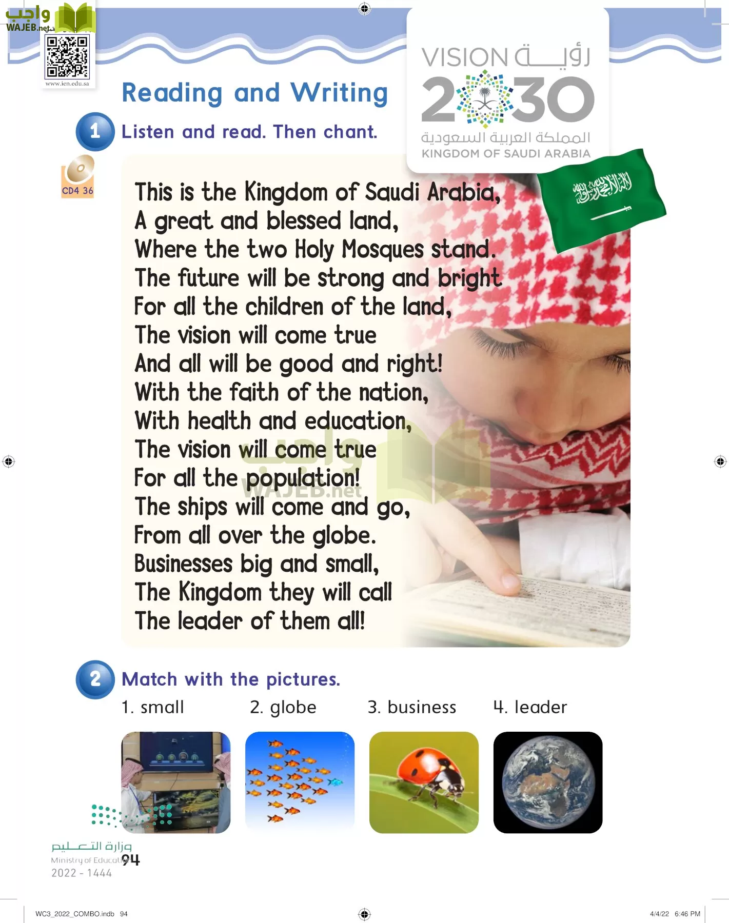 انجليزي page-99