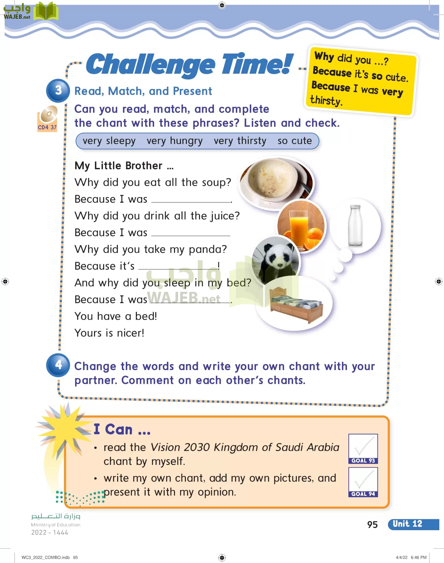 انجليزي page-100