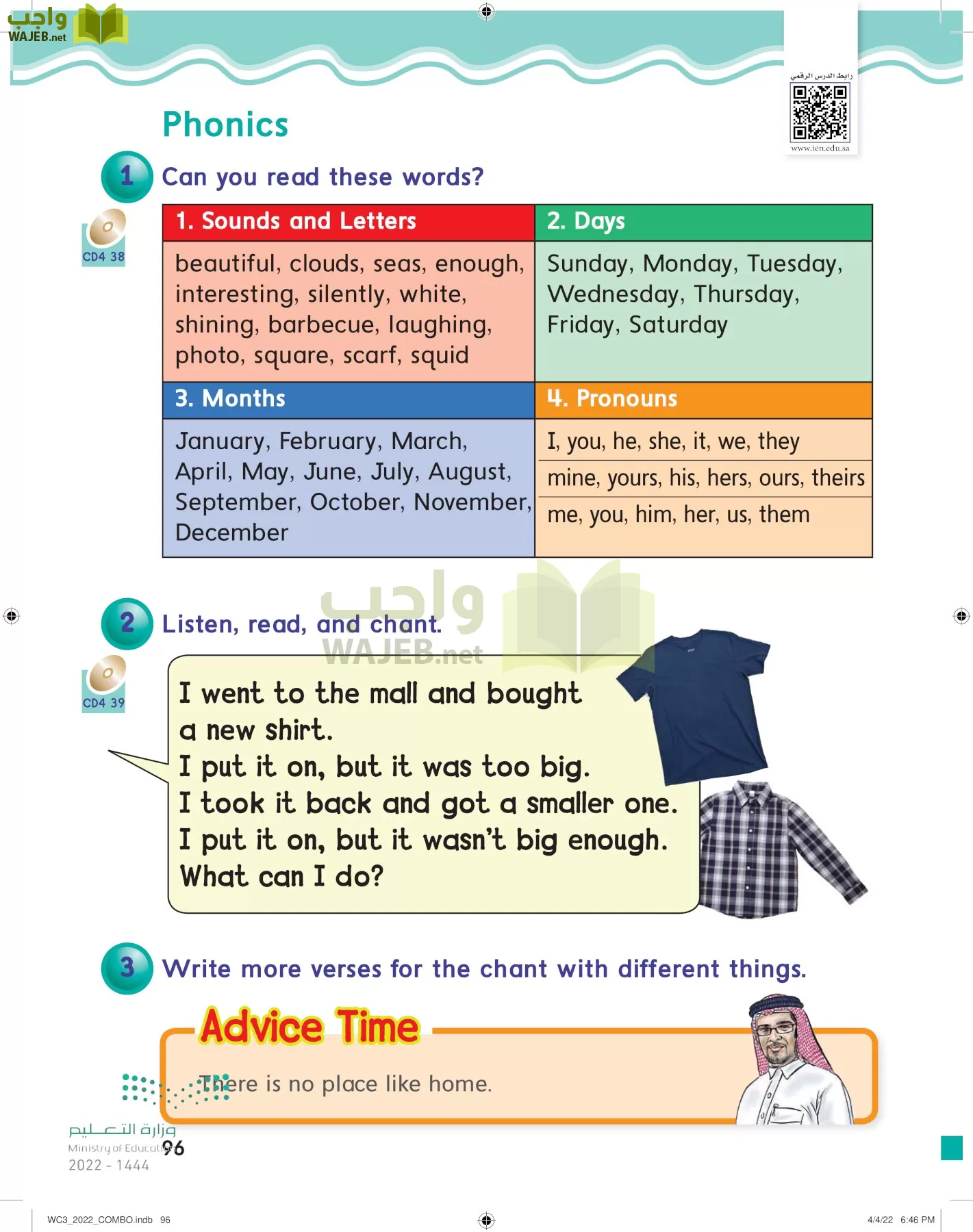انجليزي page-101