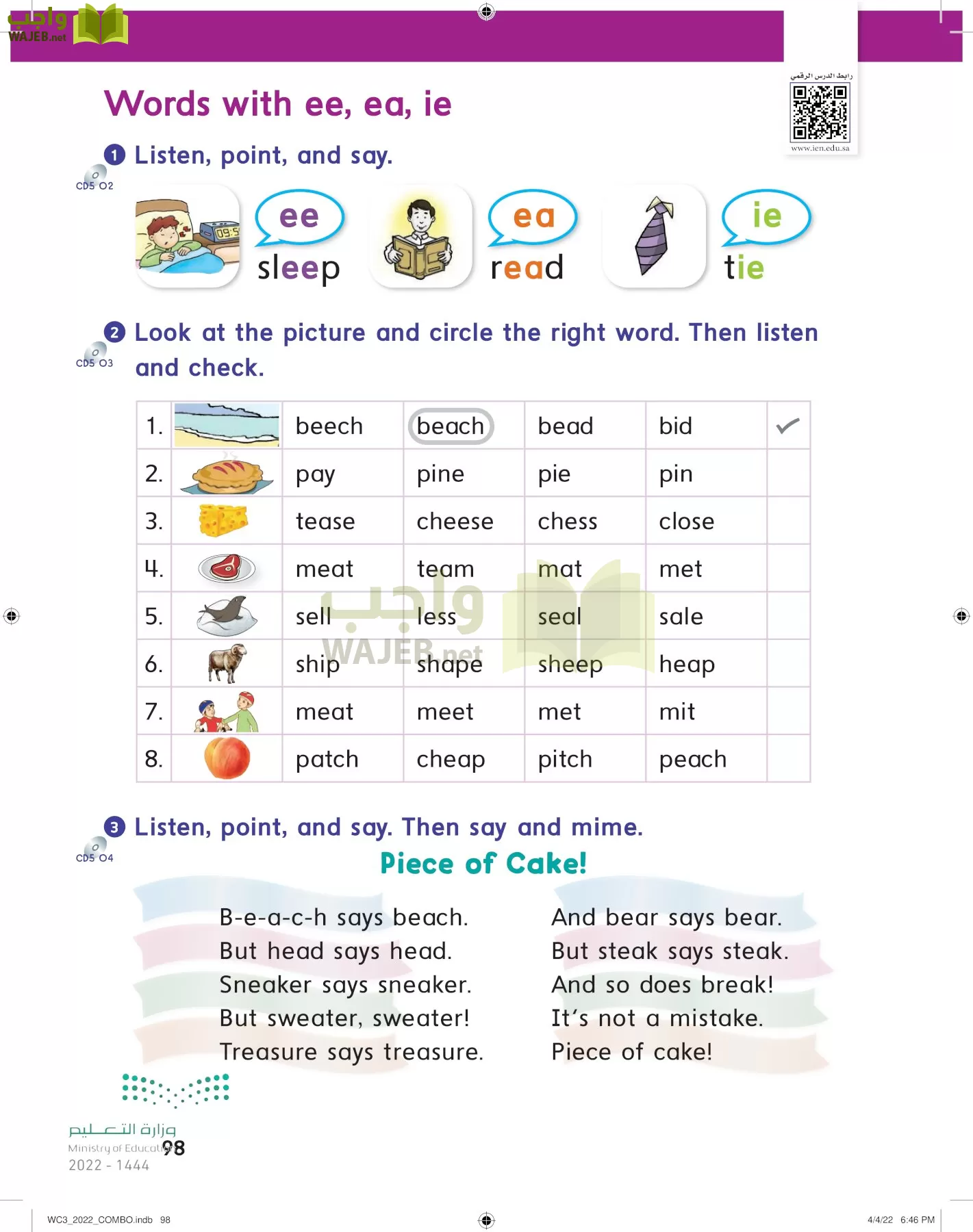 انجليزي page-103