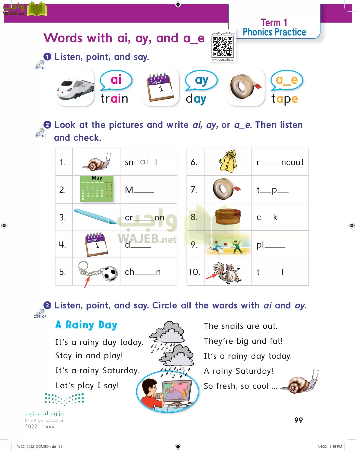 انجليزي page-104