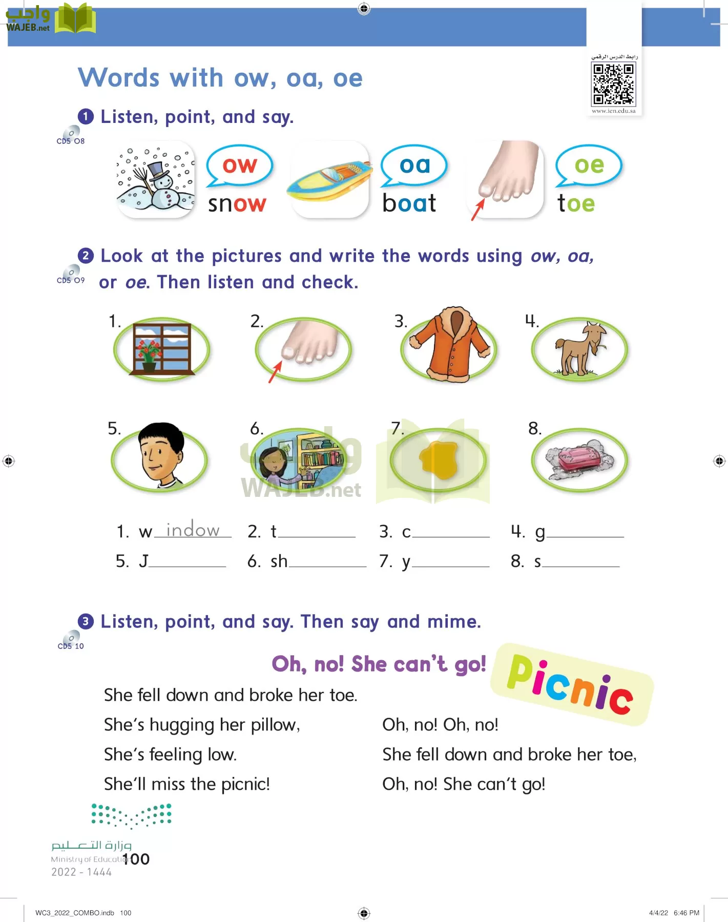 انجليزي page-105