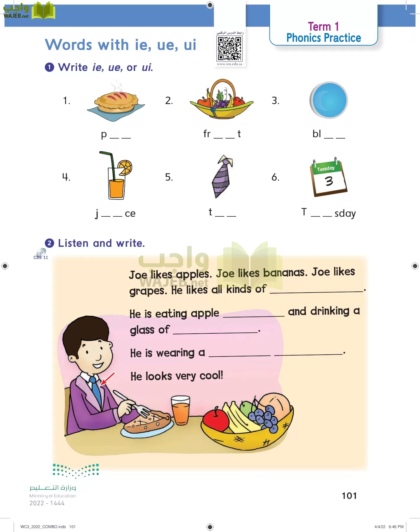 انجليزي page-106