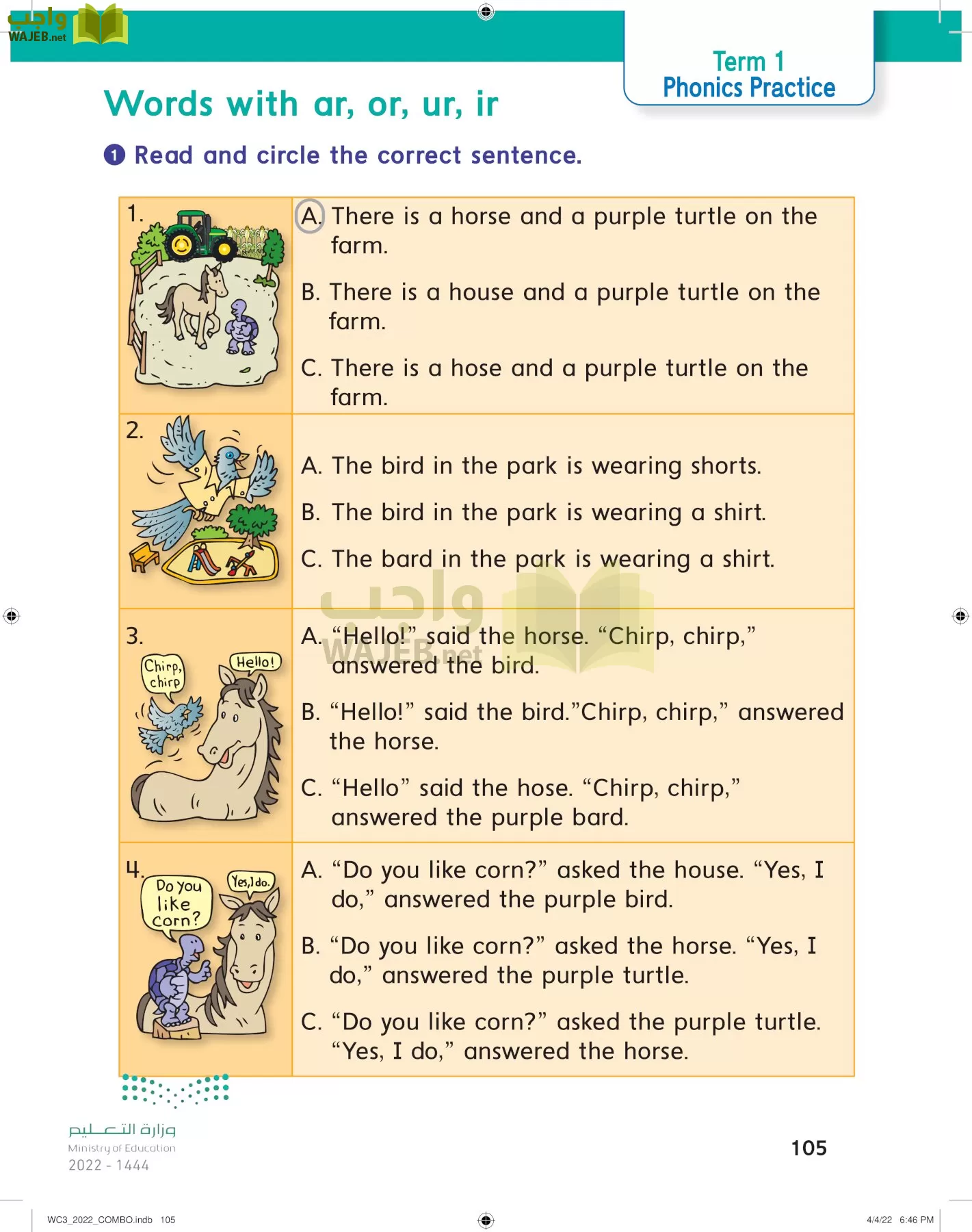 انجليزي page-110