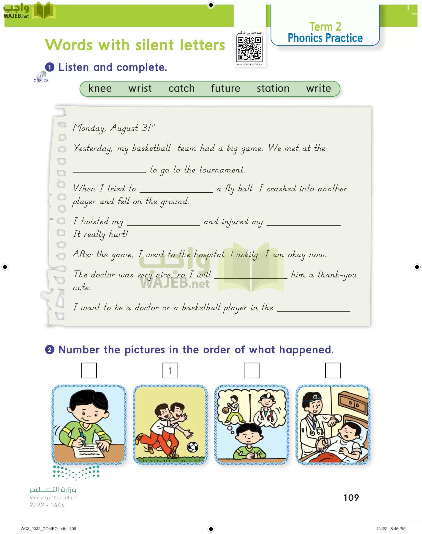 انجليزي page-114