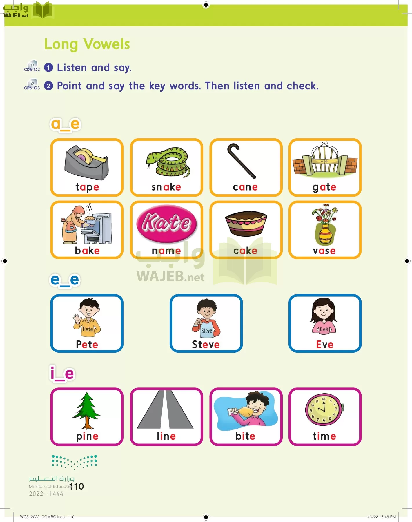 انجليزي page-115