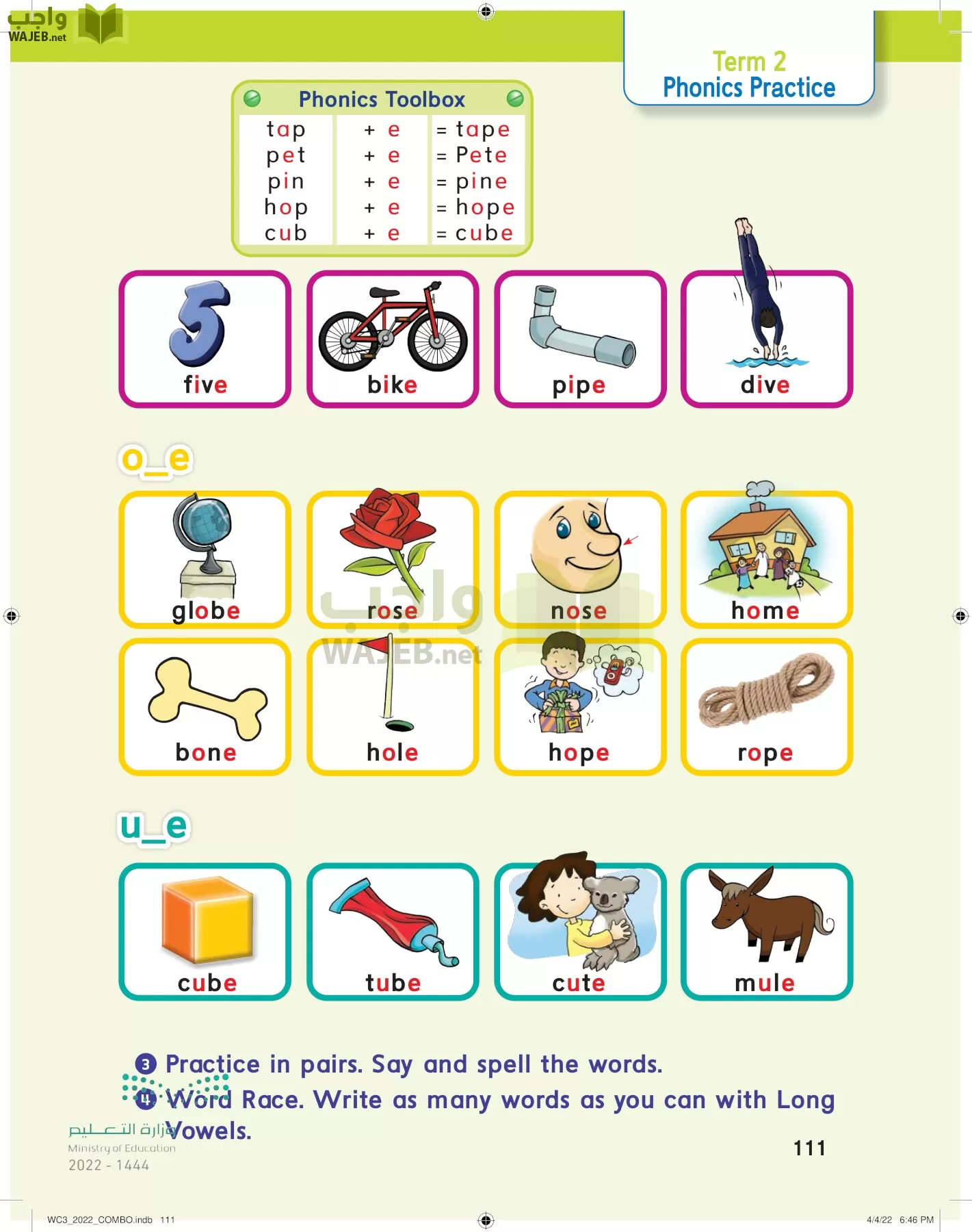 انجليزي page-116