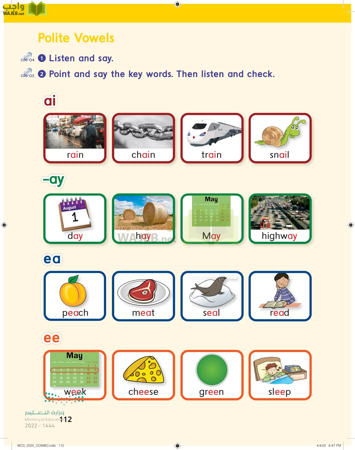 انجليزي page-117