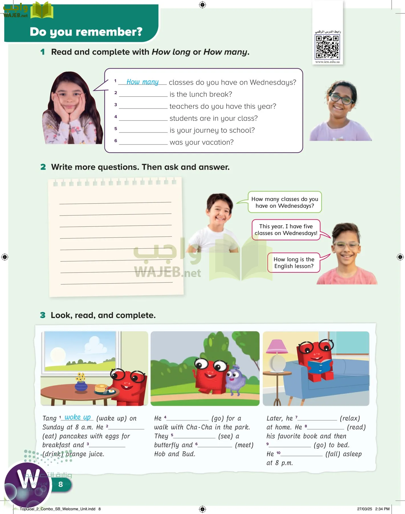 انجليزي page-11